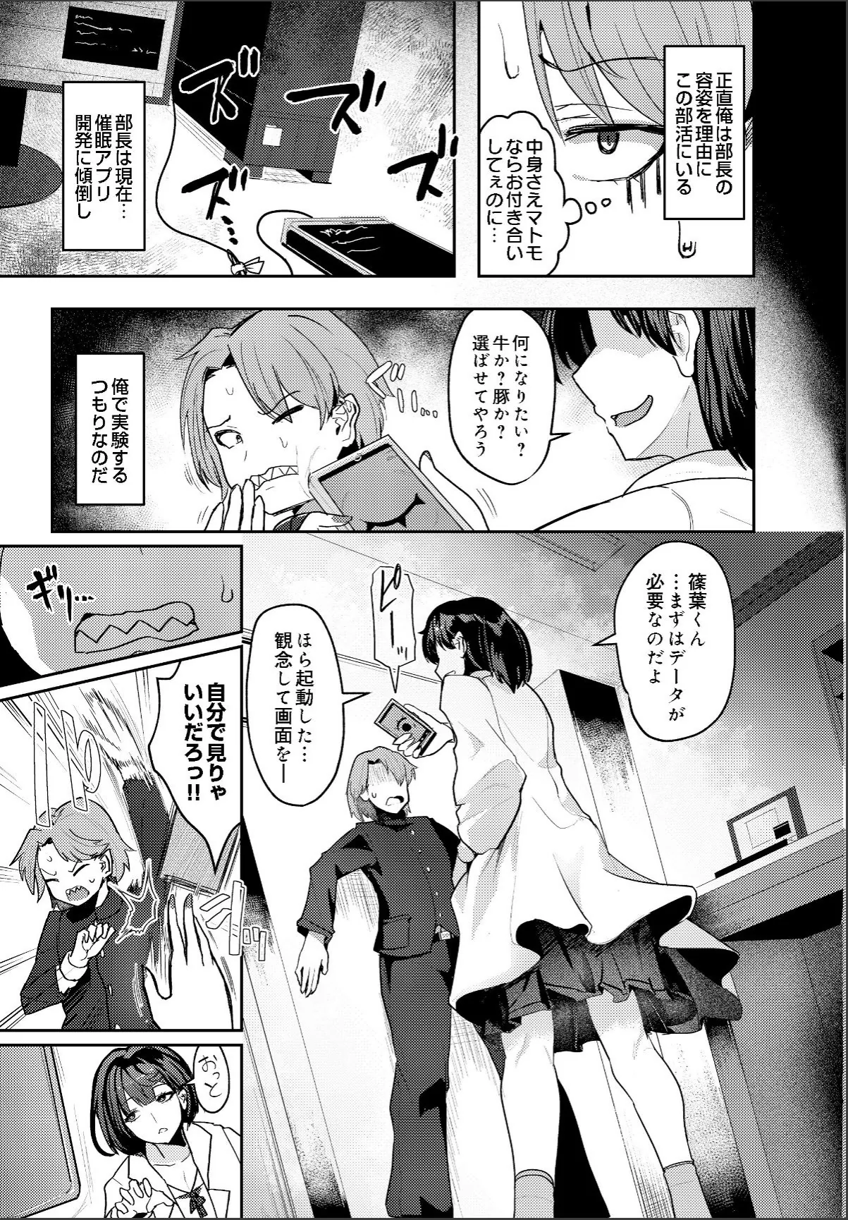 sample 3