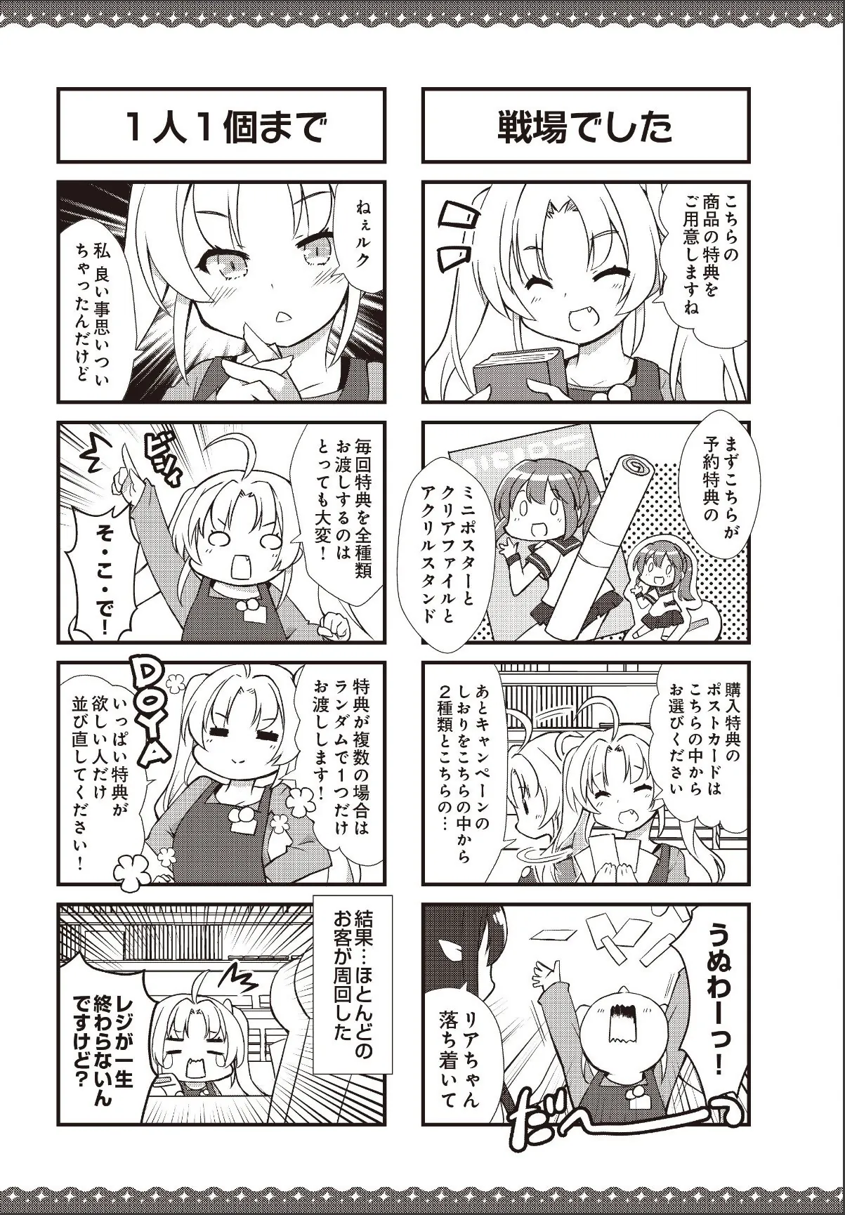 sample 2