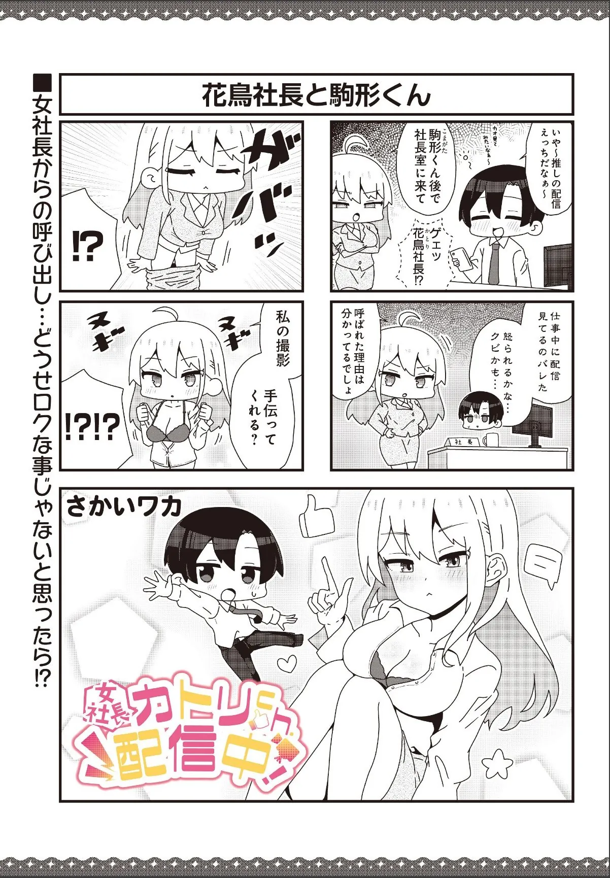 sample 1