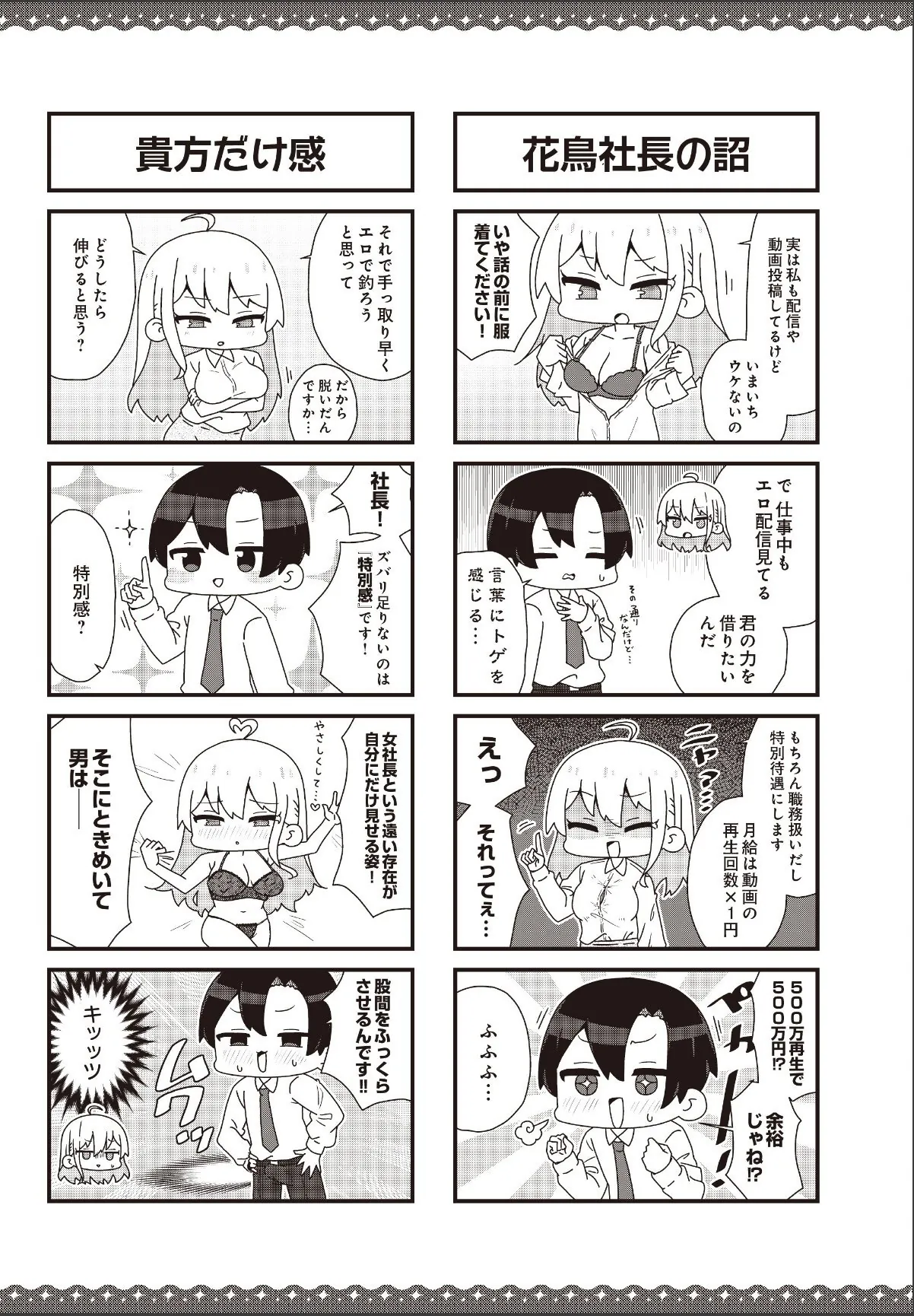 sample 2