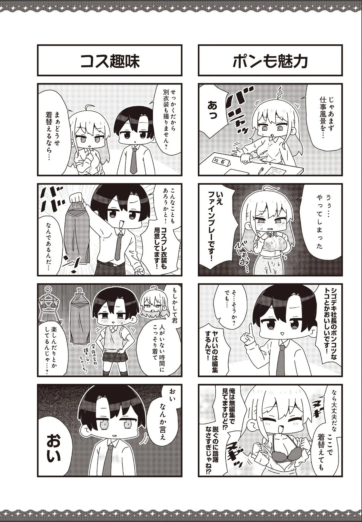 sample 3