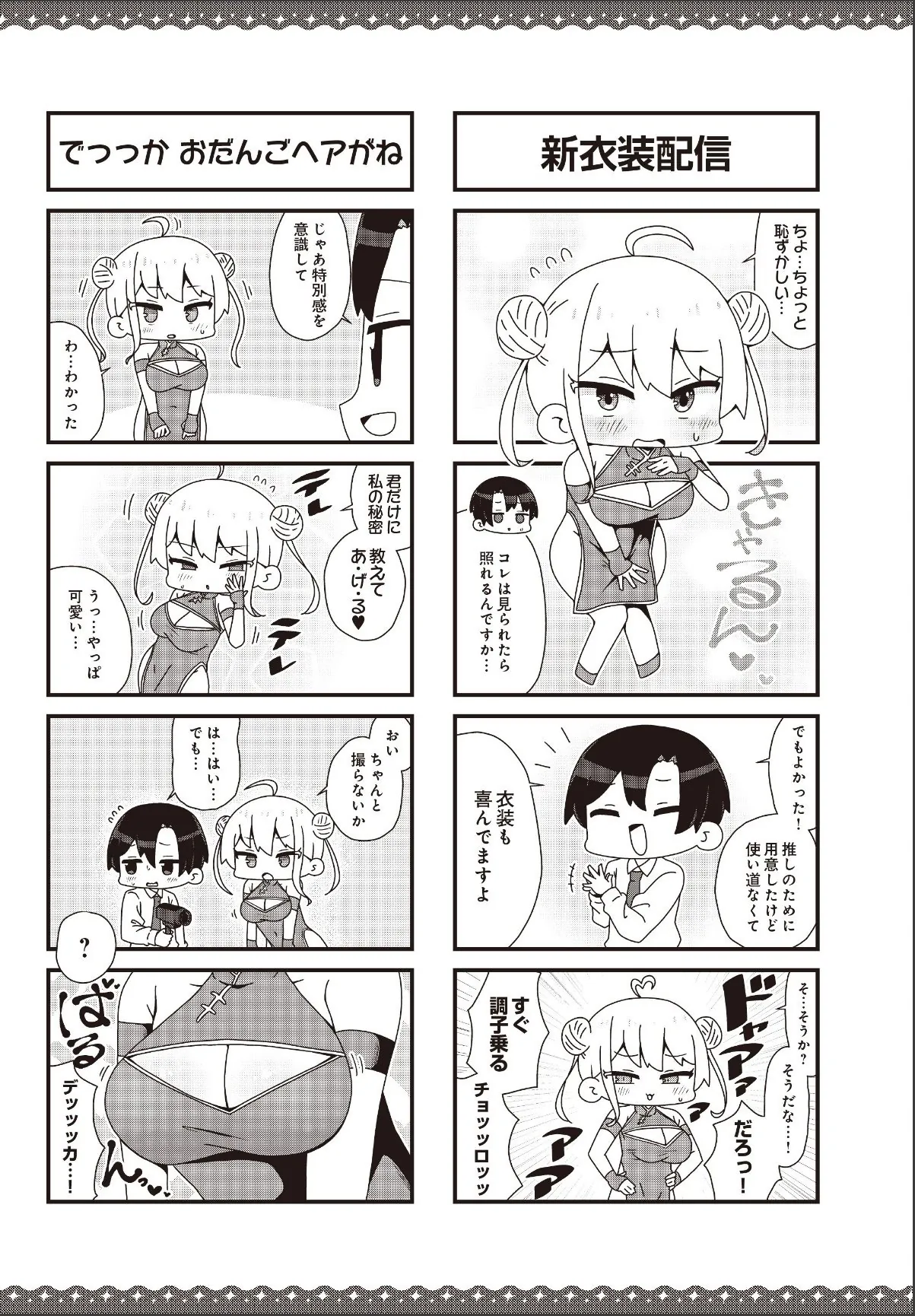 sample 4