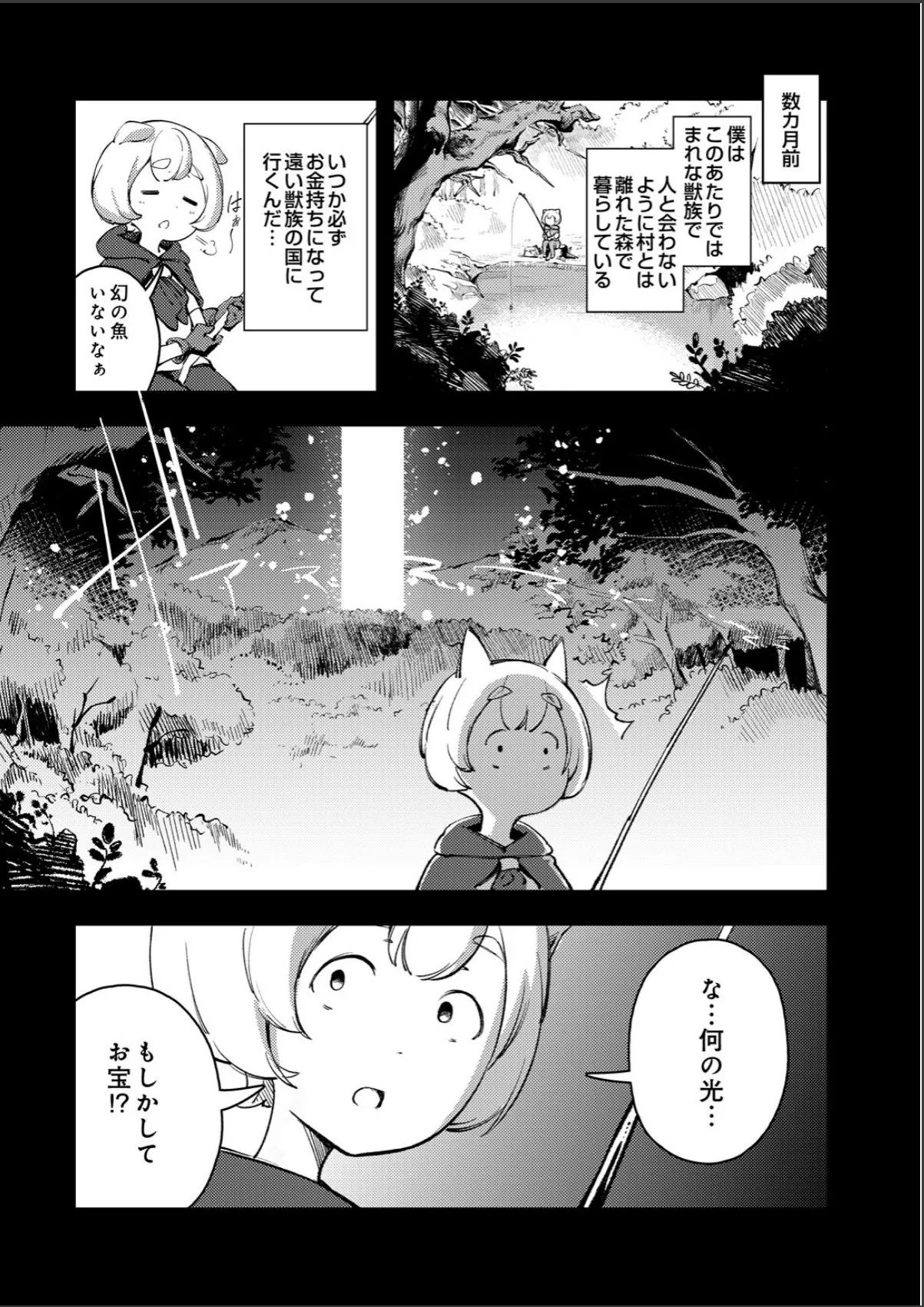 sample 3