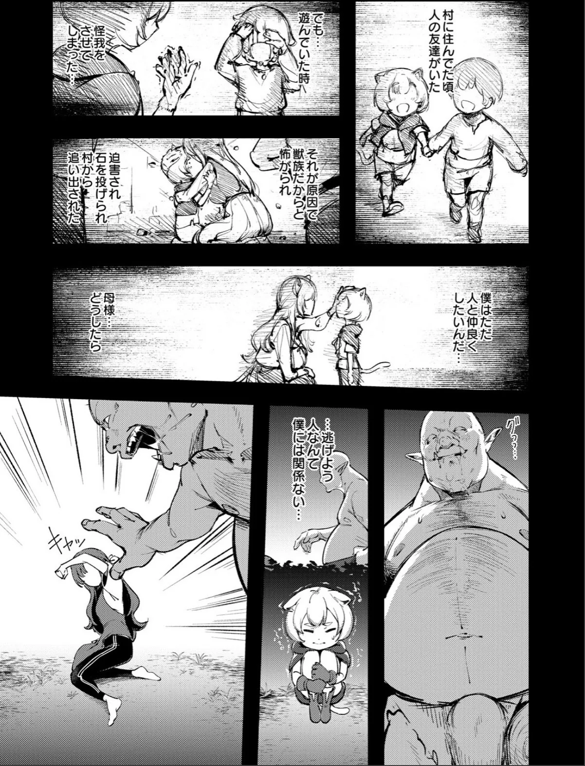 sample 5