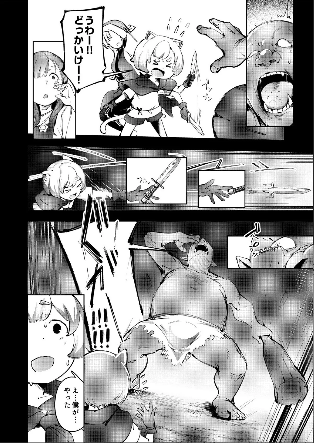 sample 6