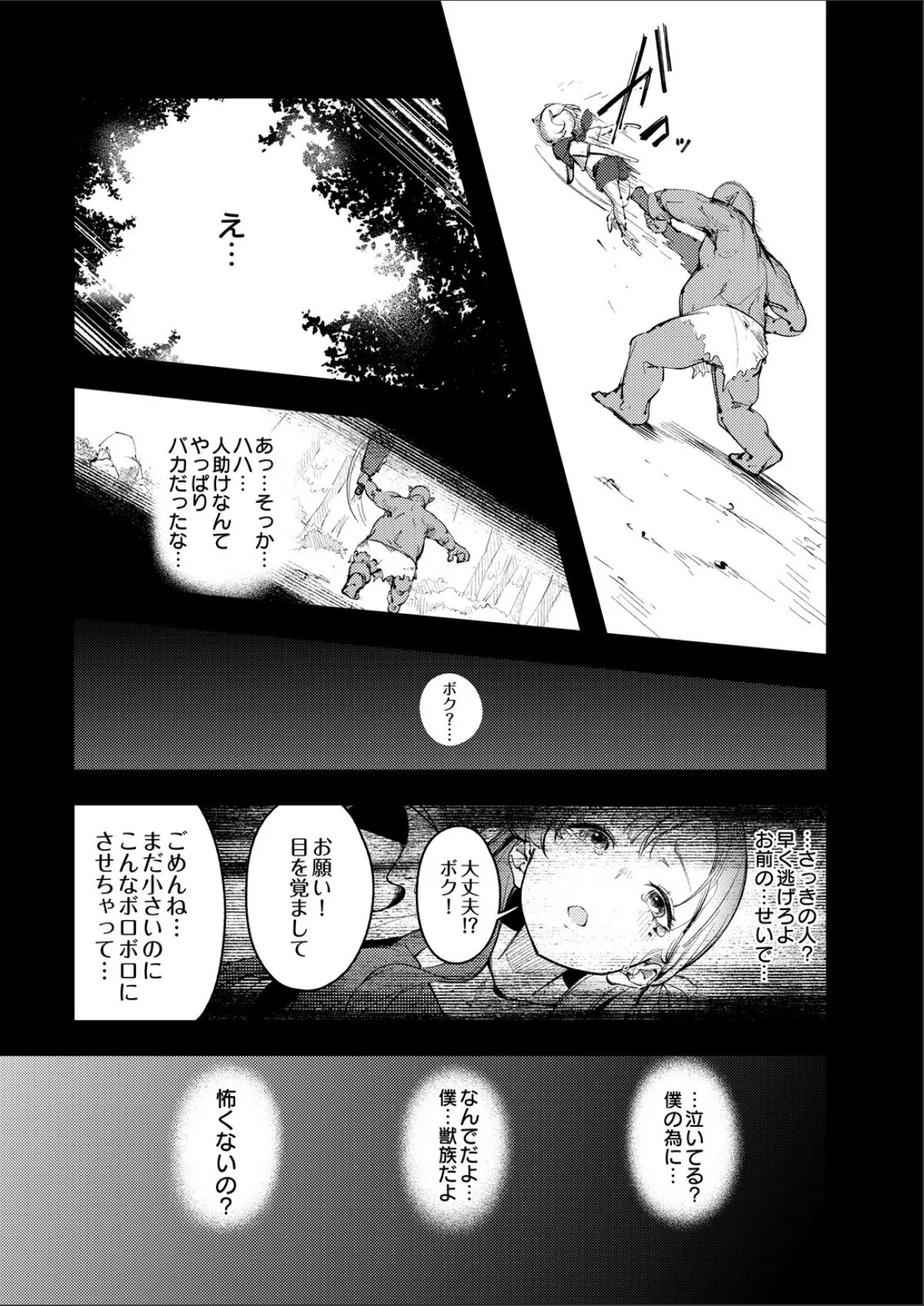 sample 7