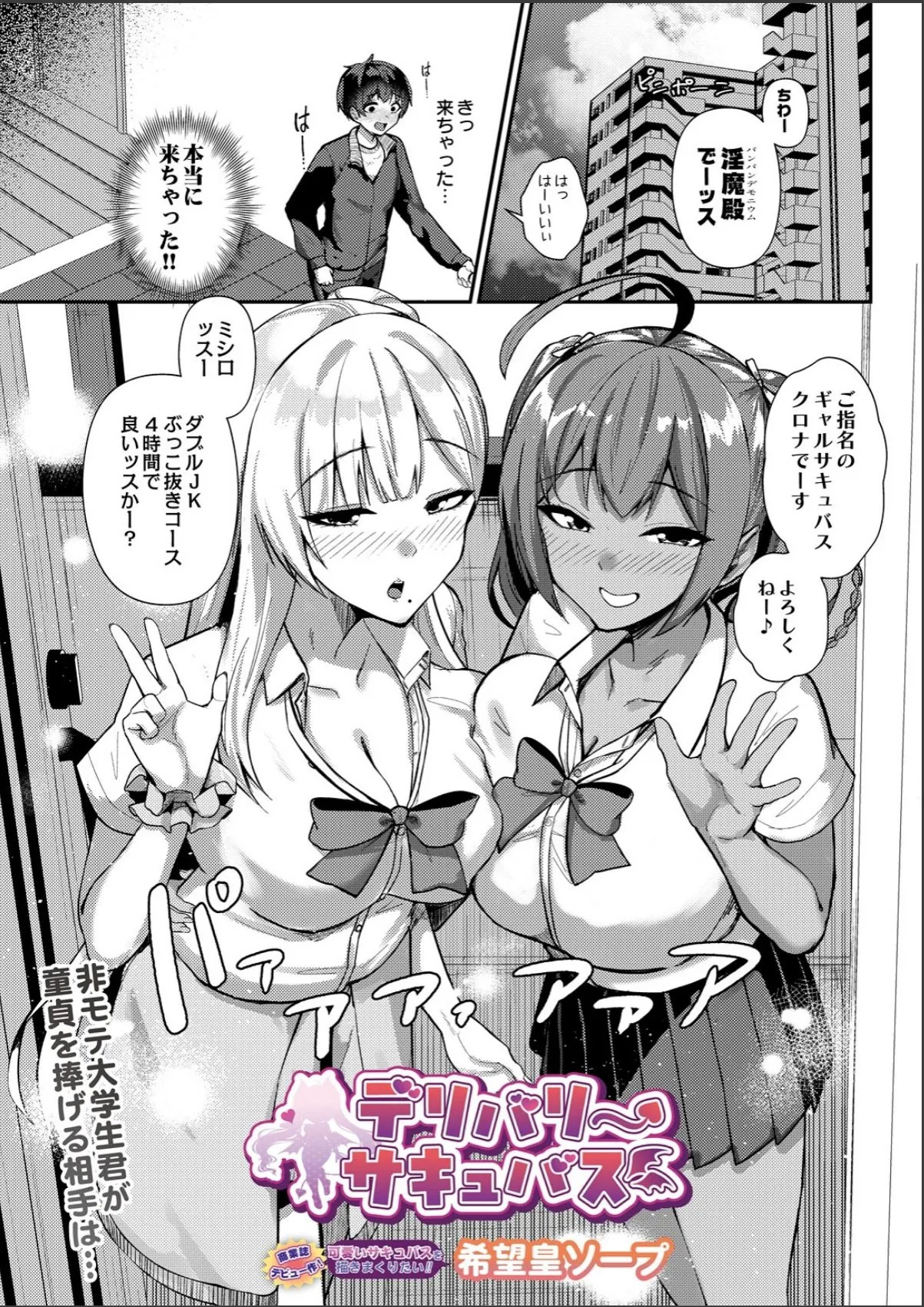 sample 3