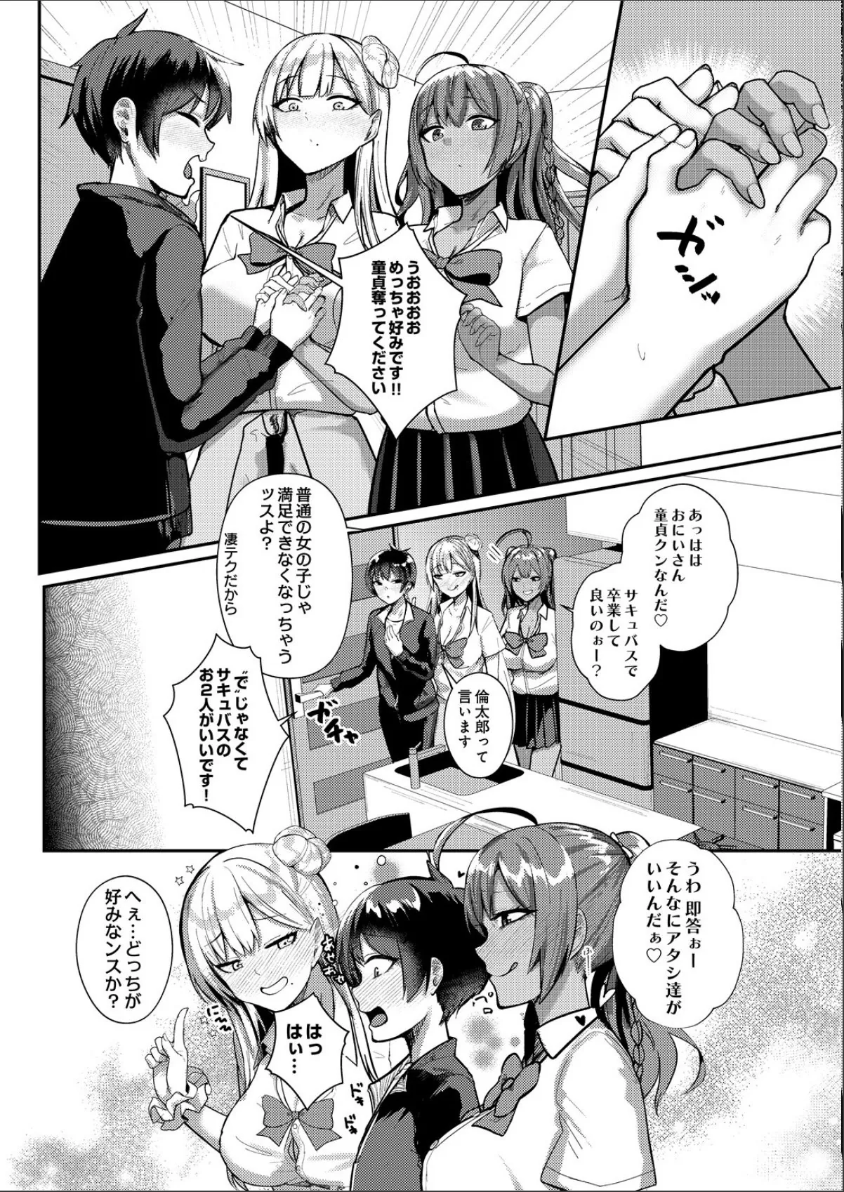 sample 4
