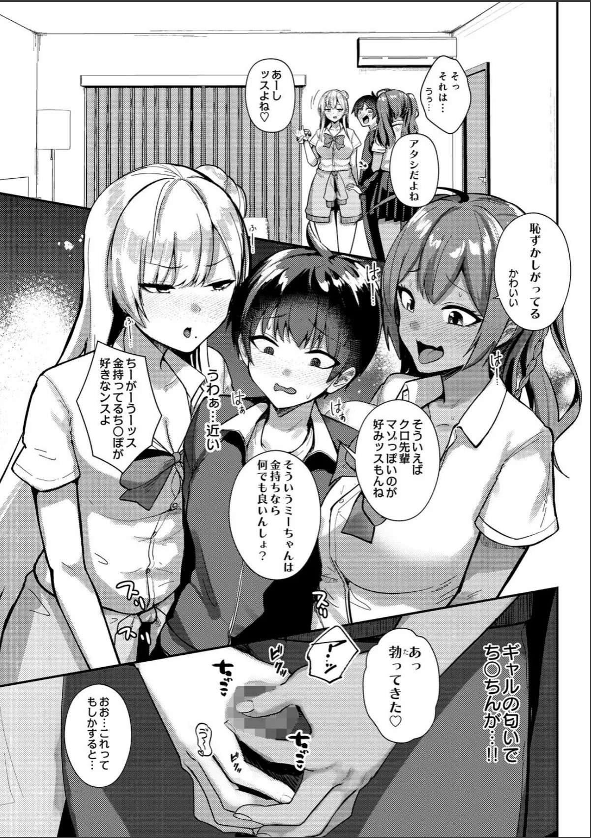 sample 5