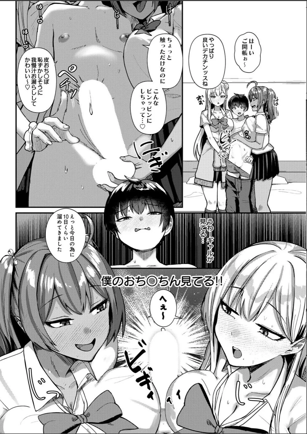 sample 6