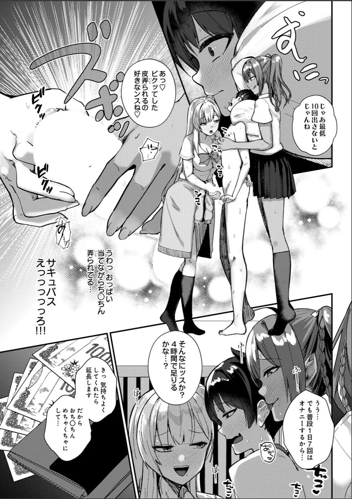 sample 7