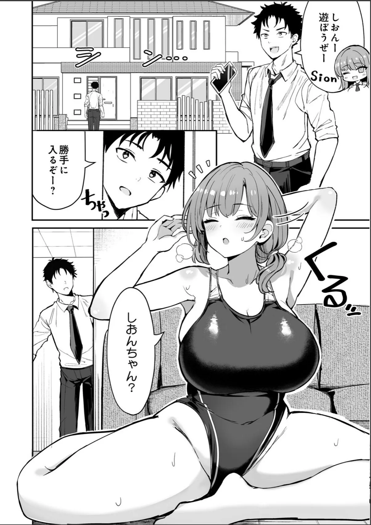 sample 2