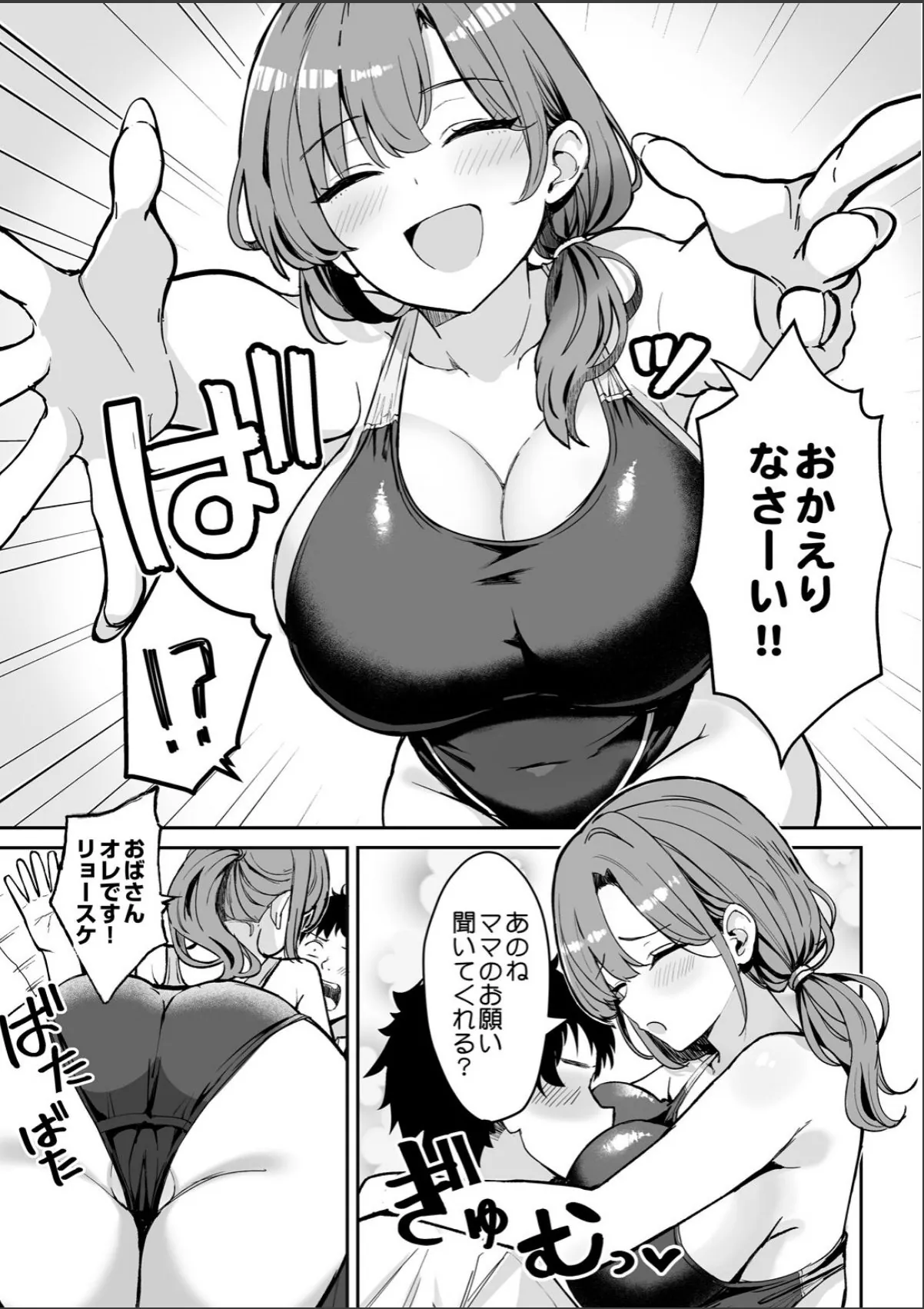 sample 3