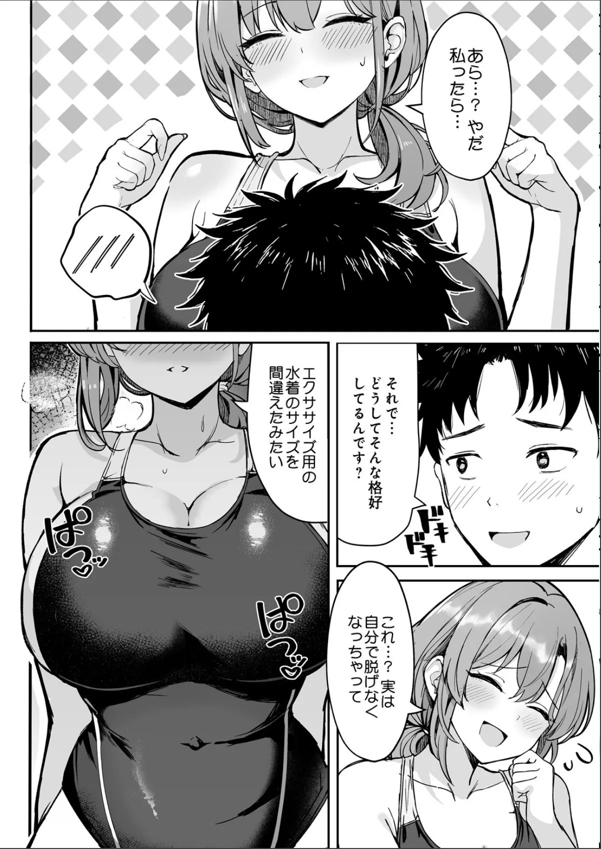 sample 4