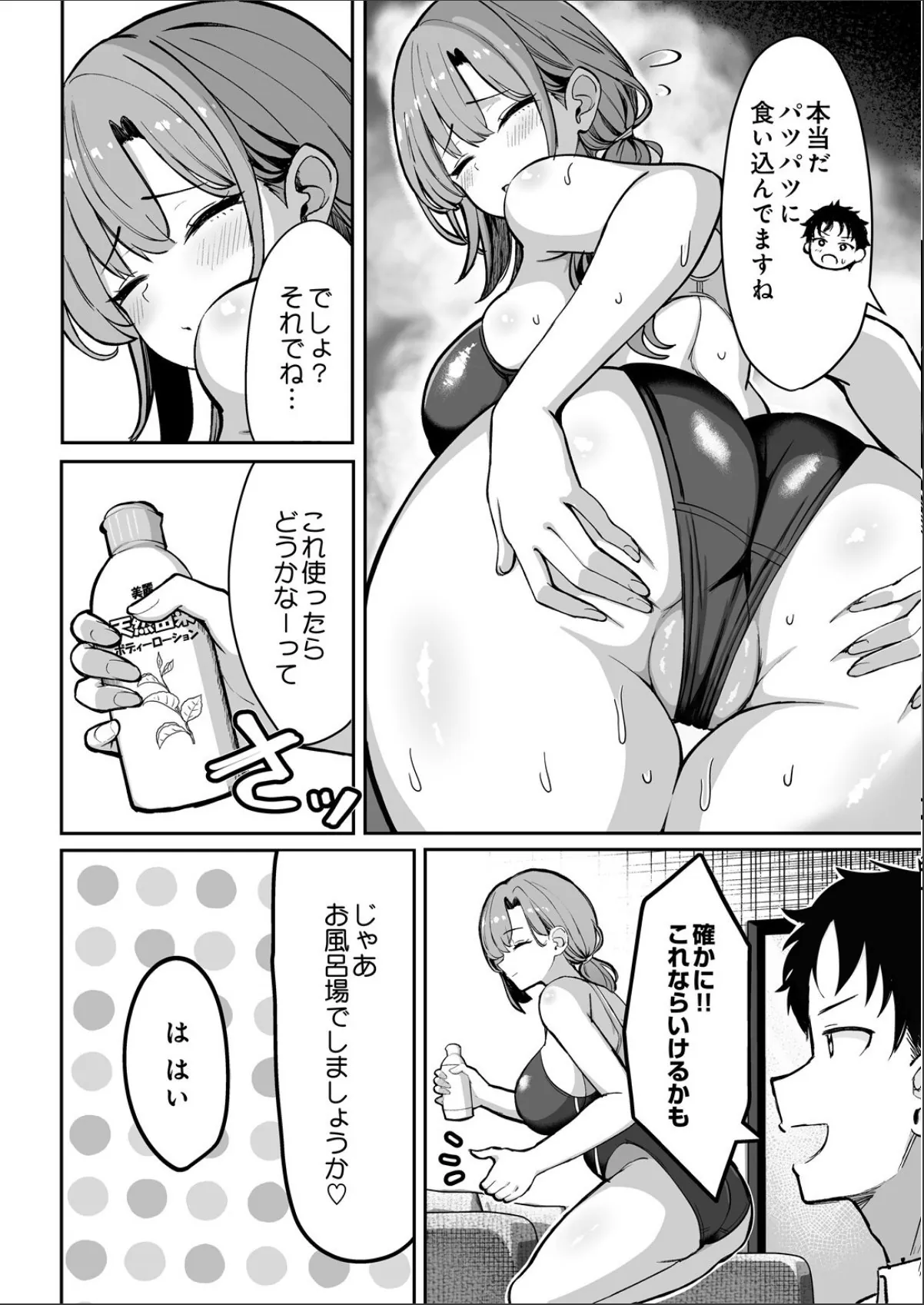 sample 6