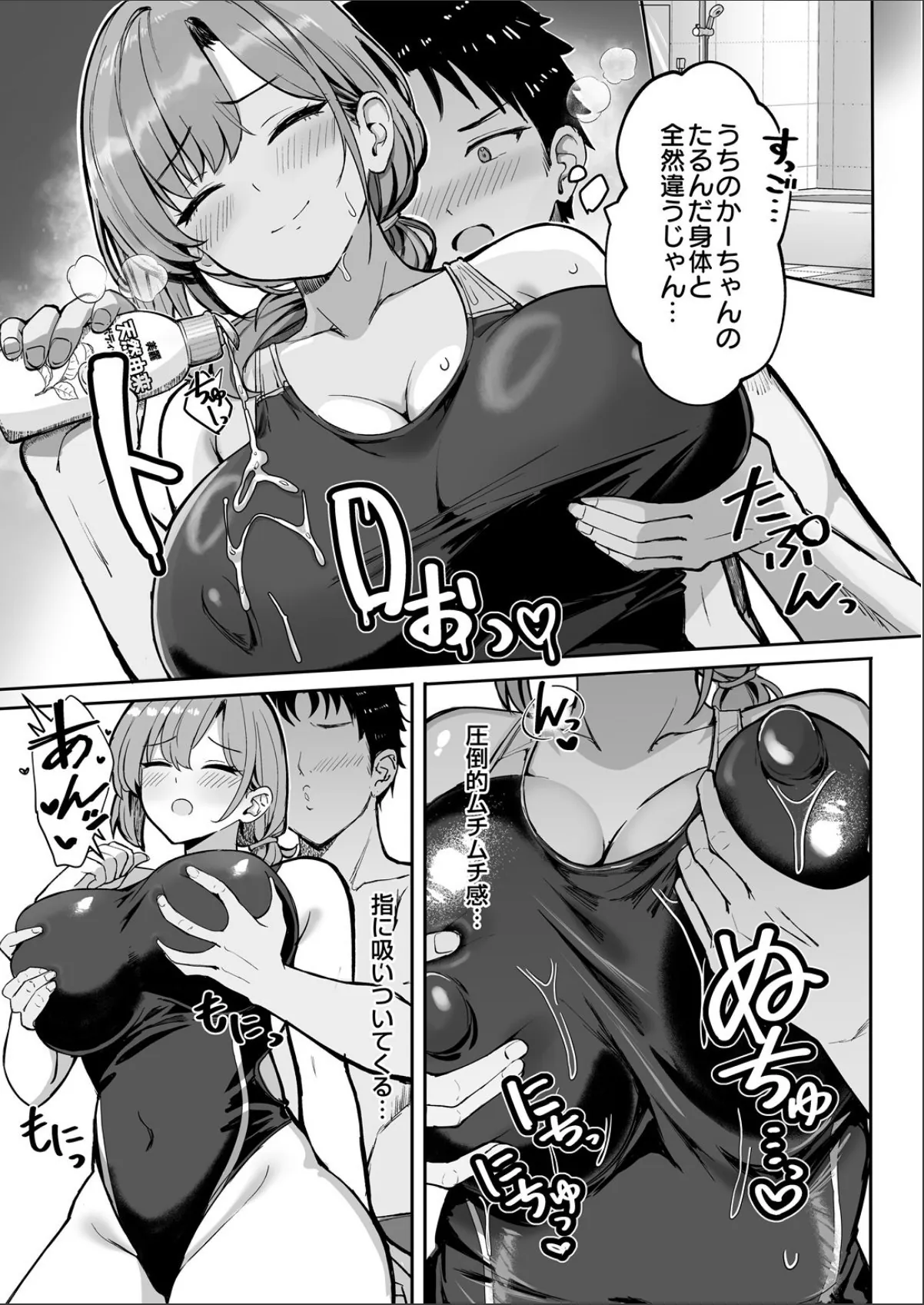 sample 7