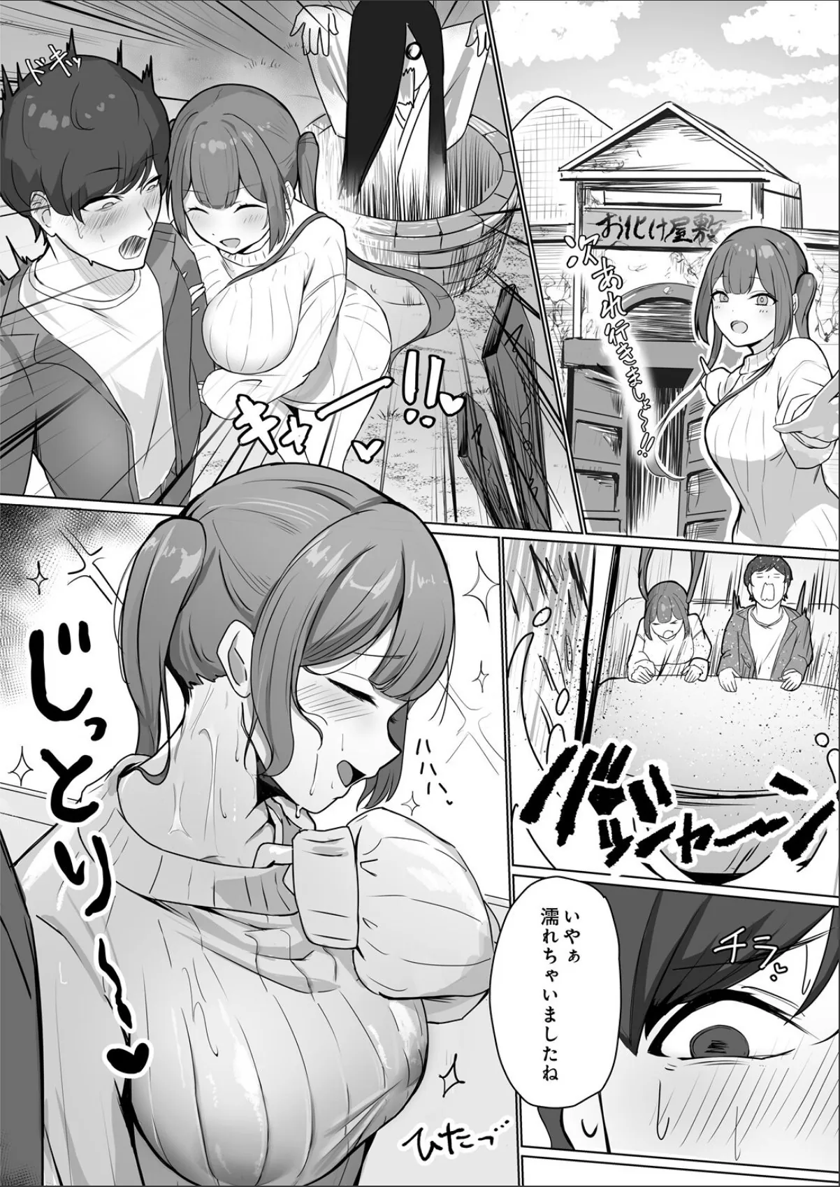 sample 2