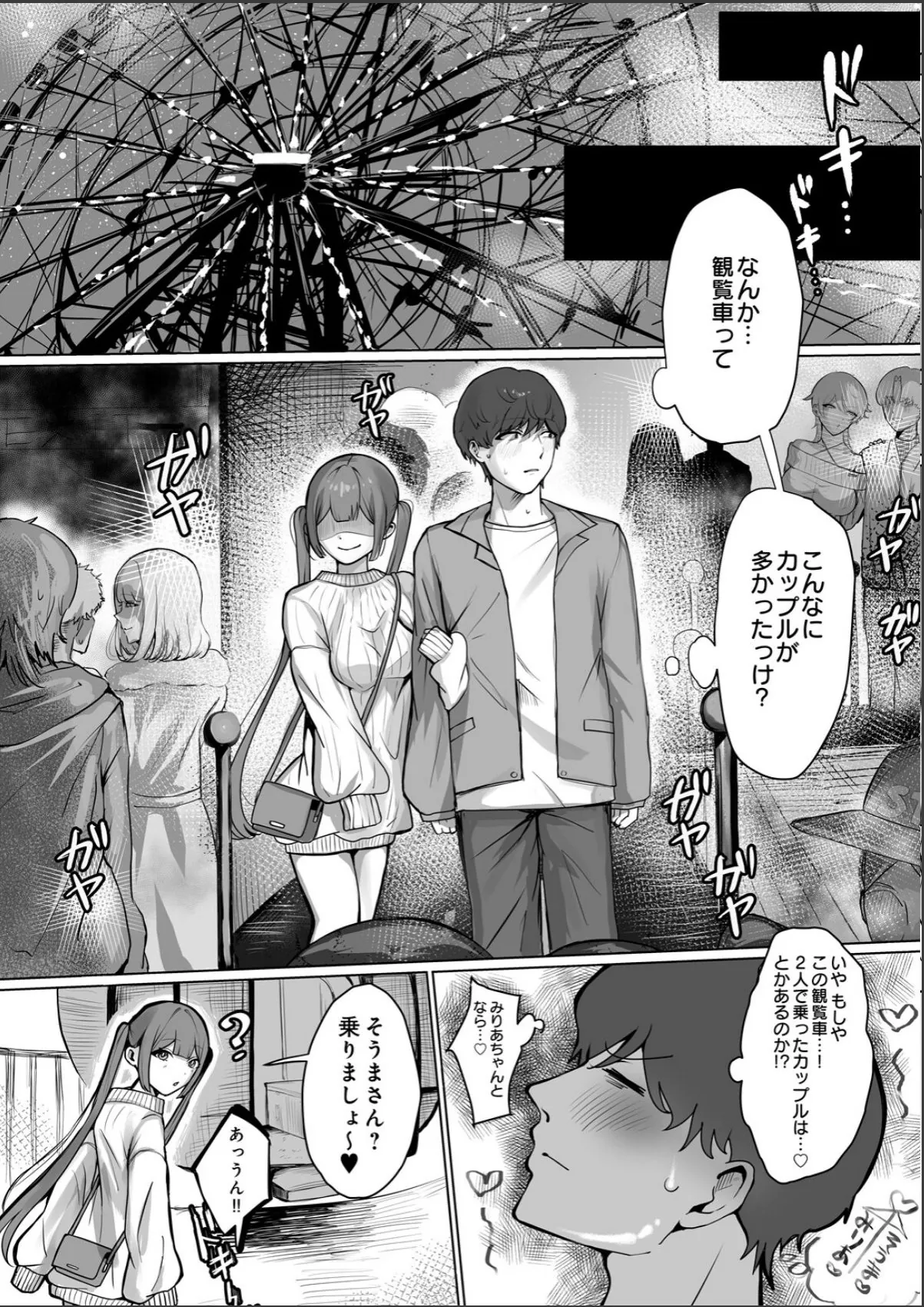sample 4