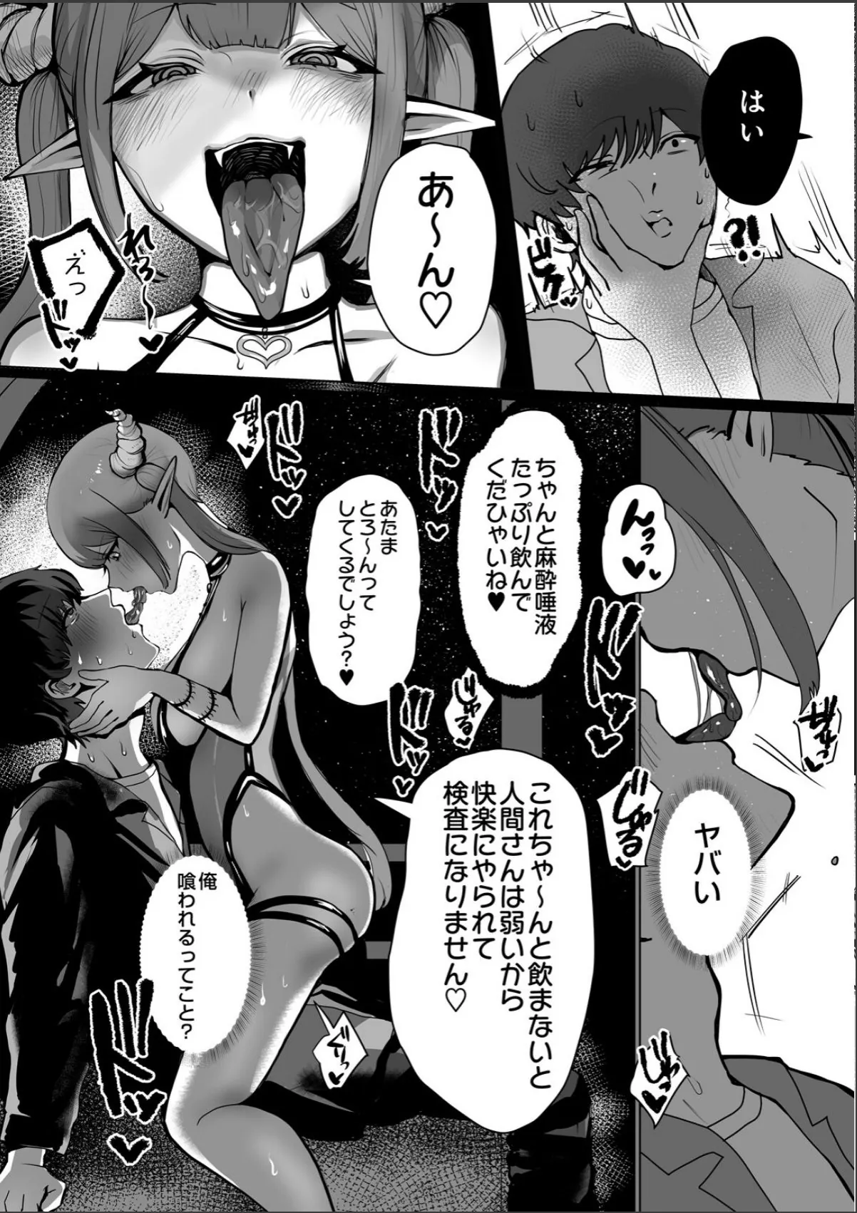 sample 7