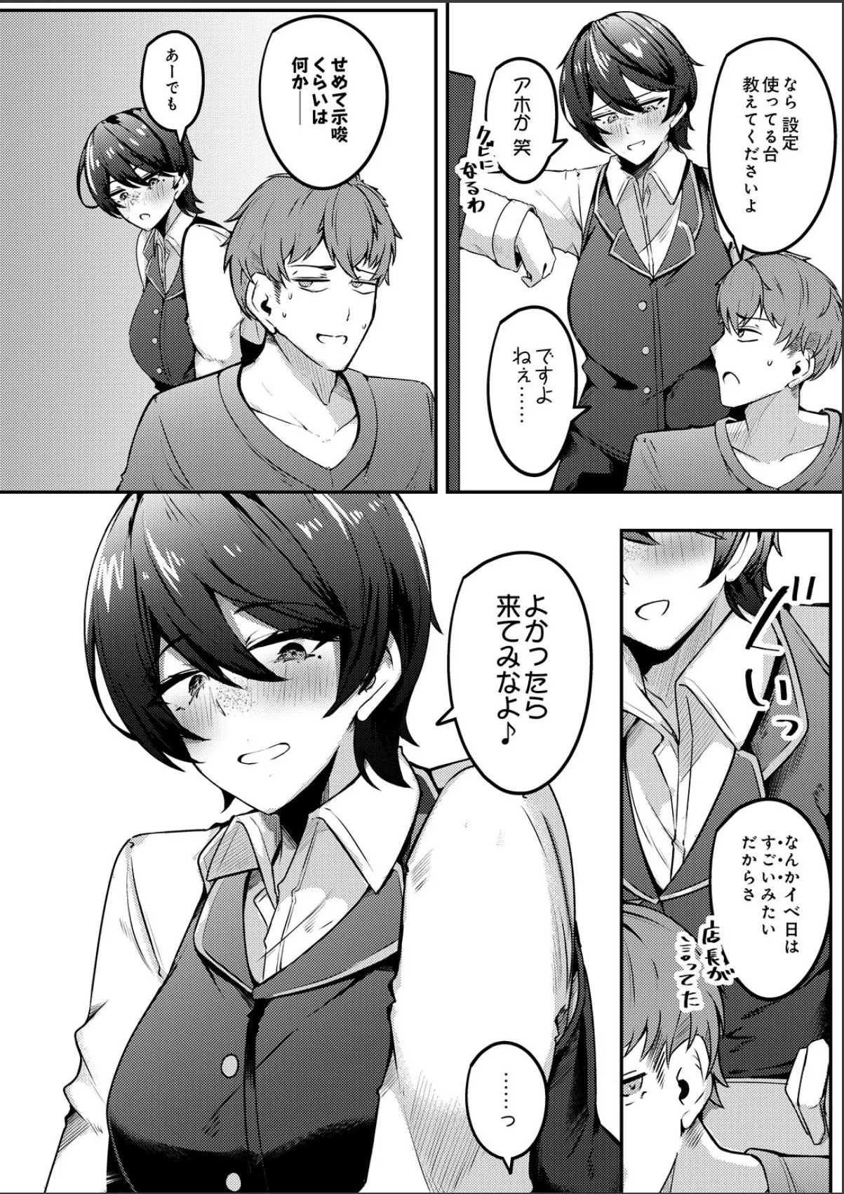 sample 2