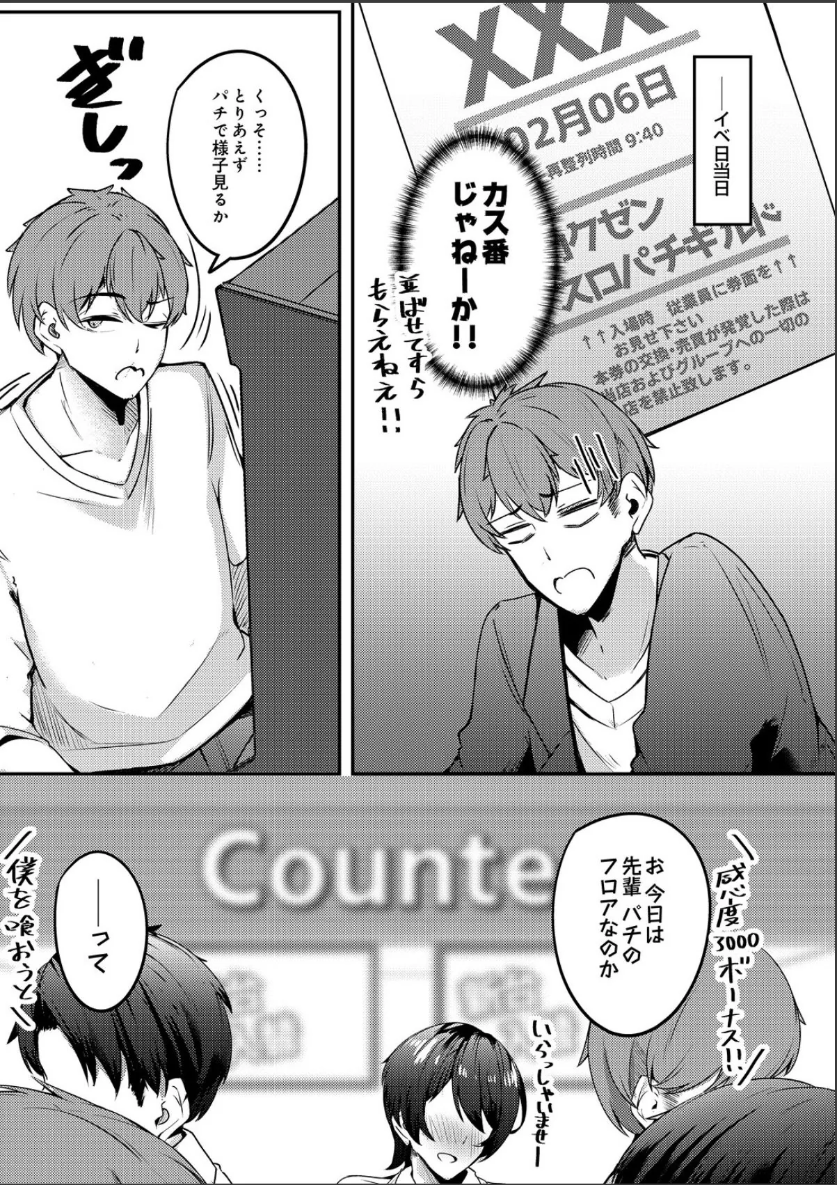 sample 3