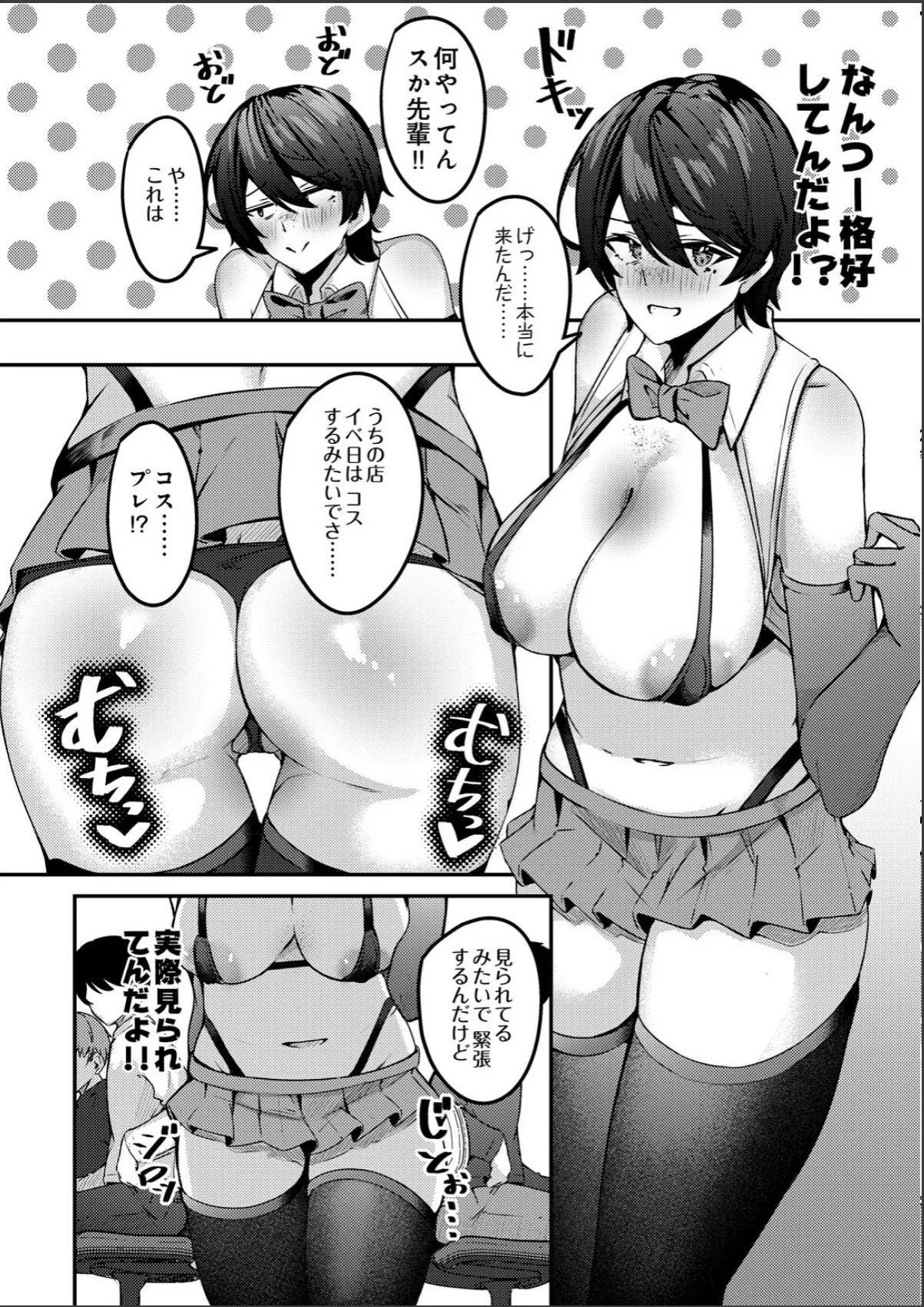 sample 4