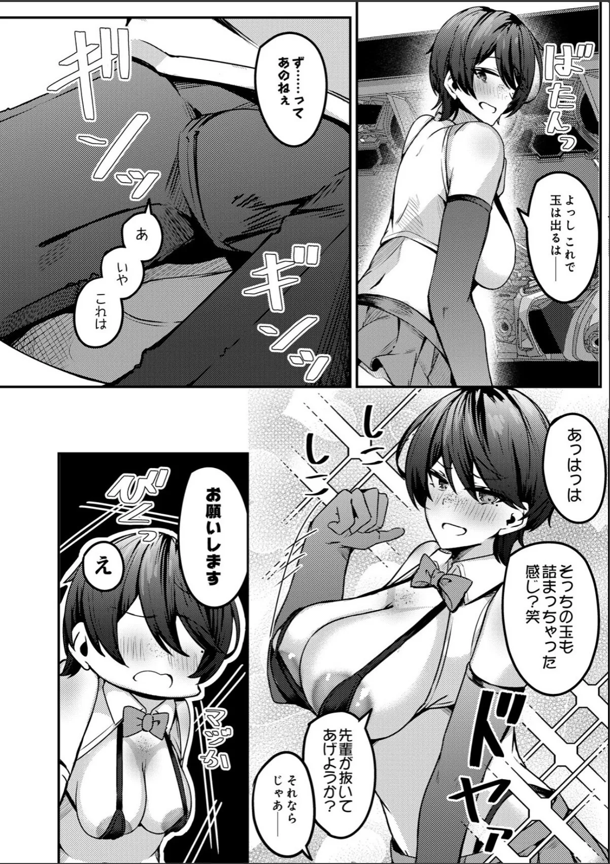sample 6