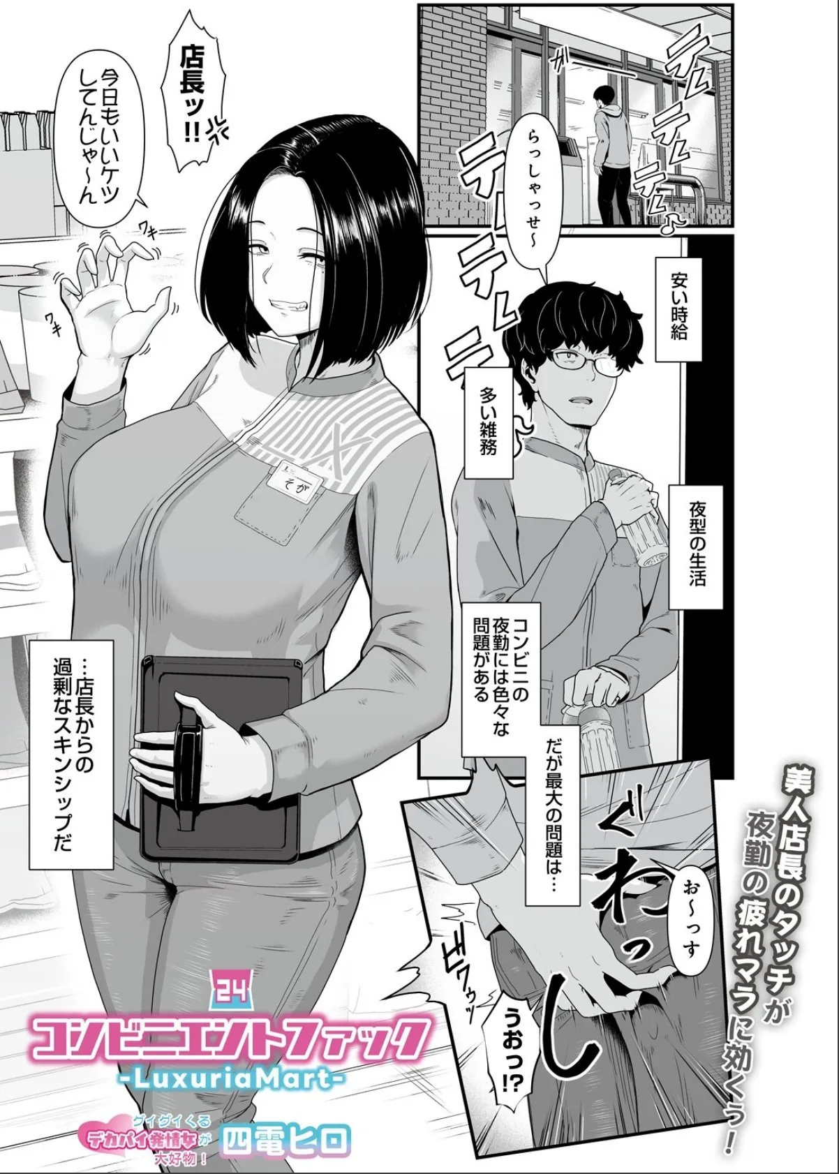 sample 1