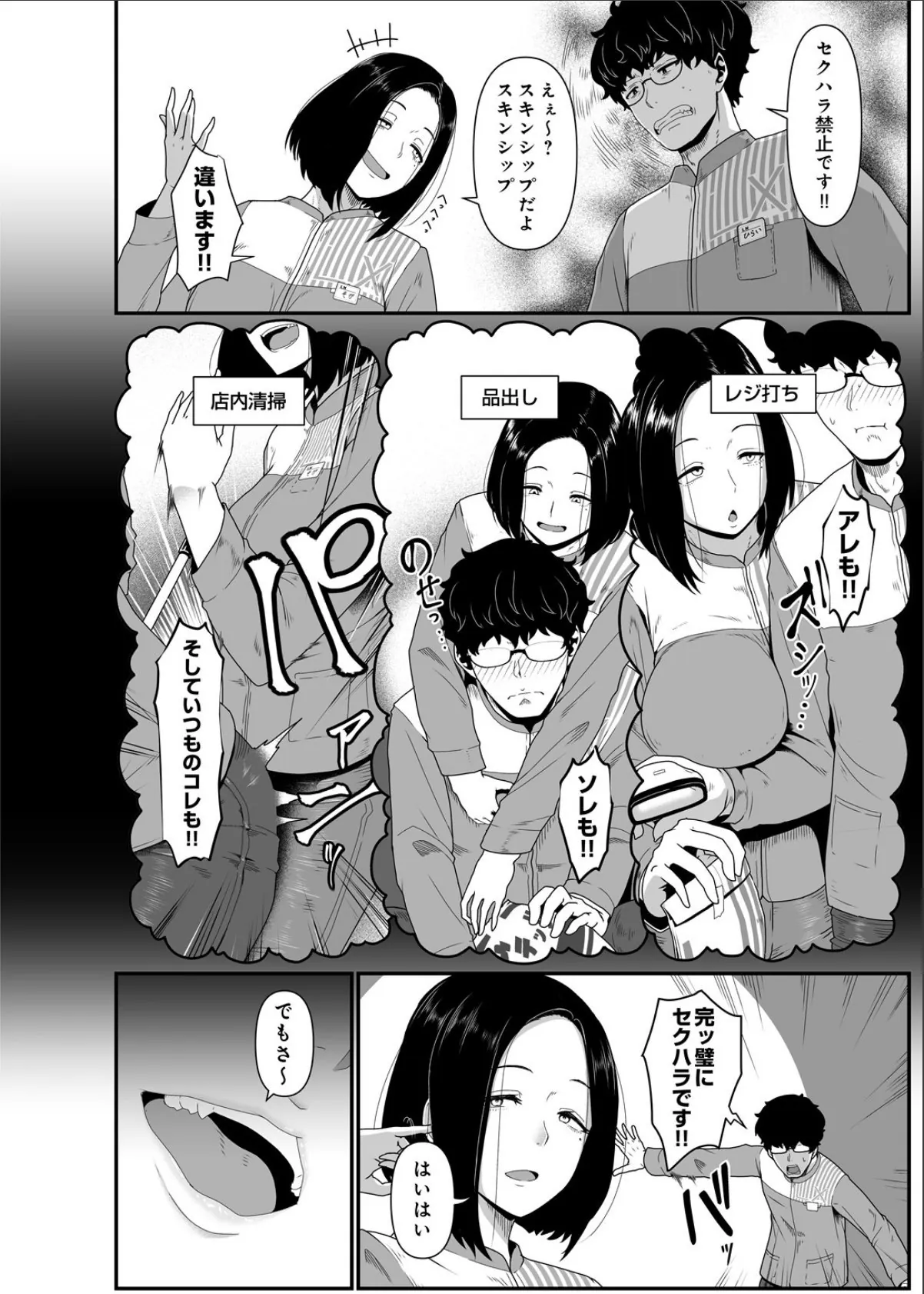 sample 2