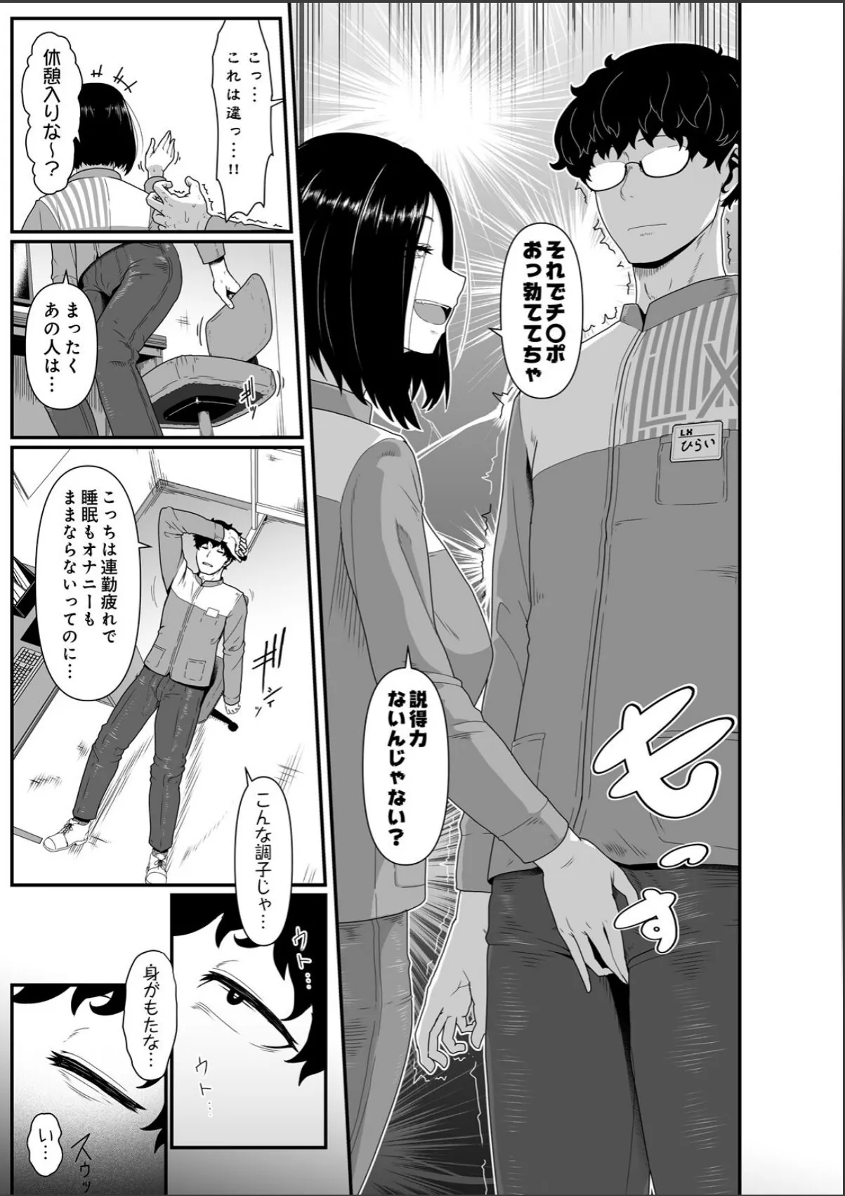 sample 3