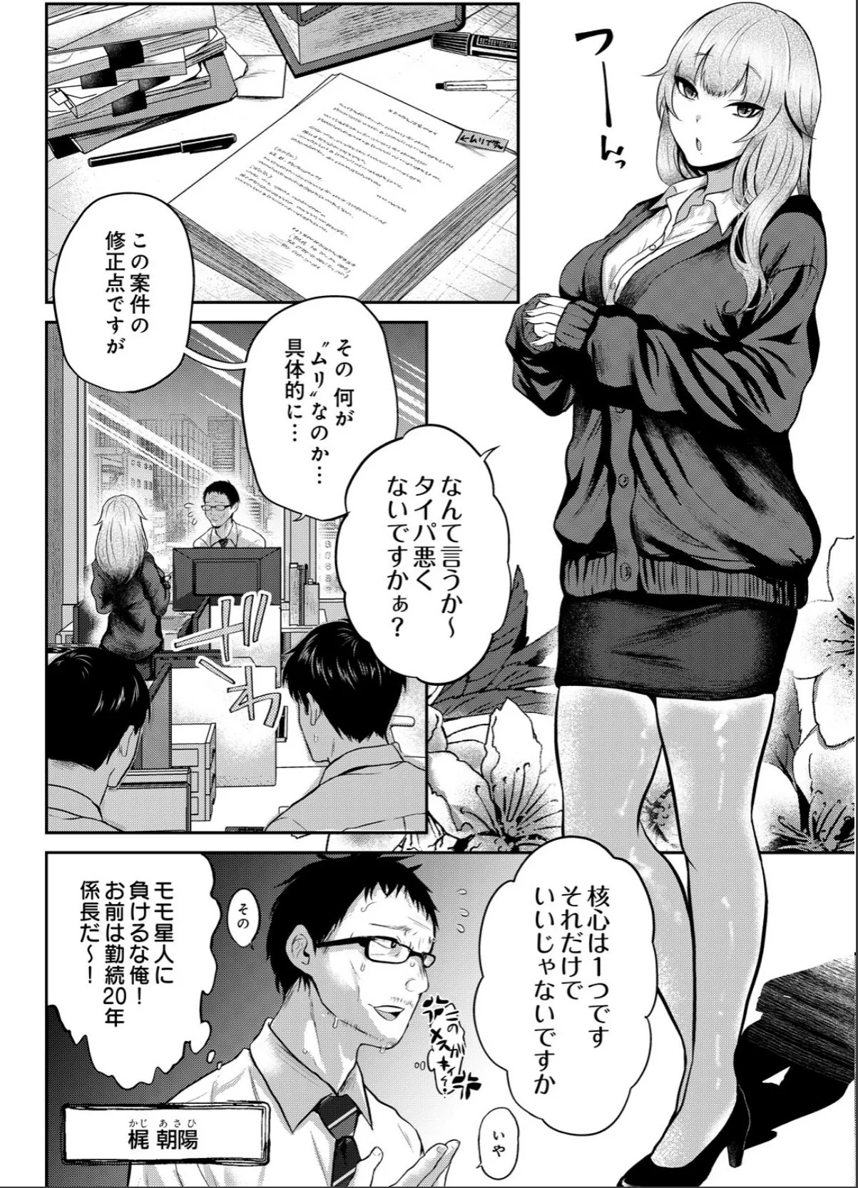 sample 2