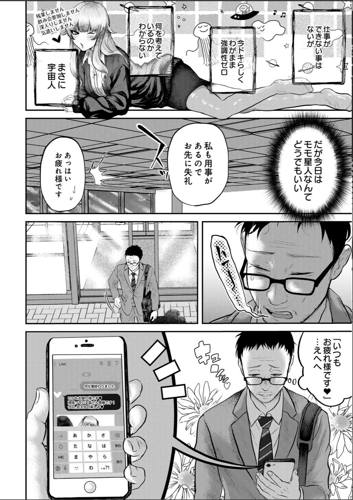 sample 4