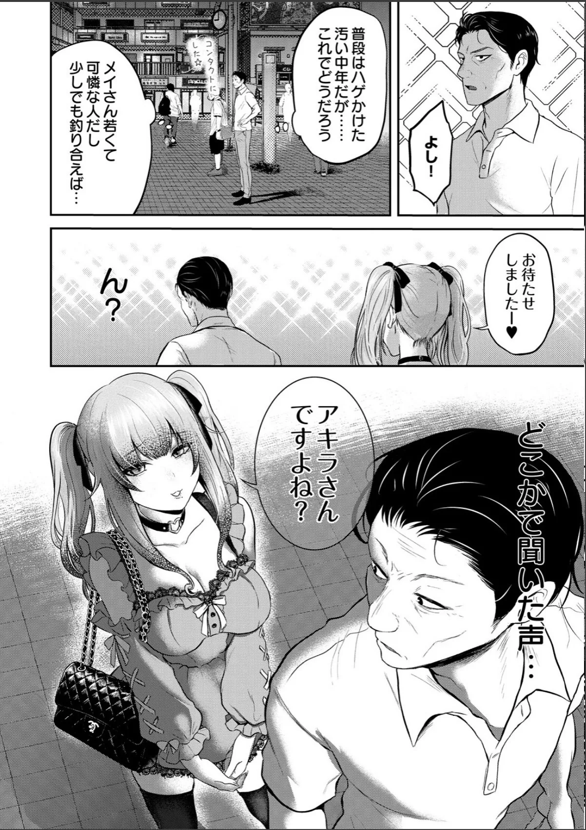sample 6