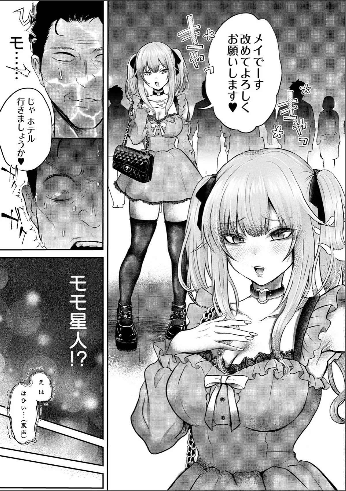 sample 7