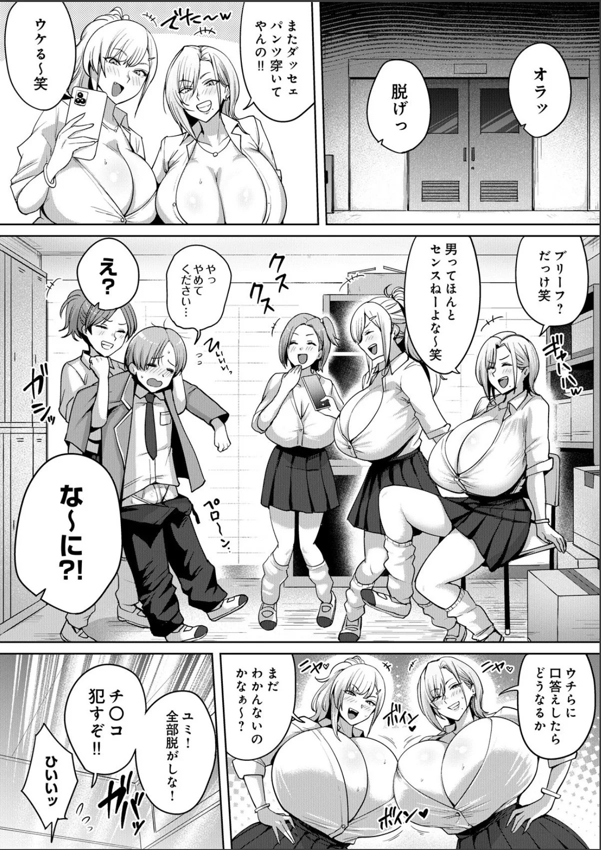 sample 2