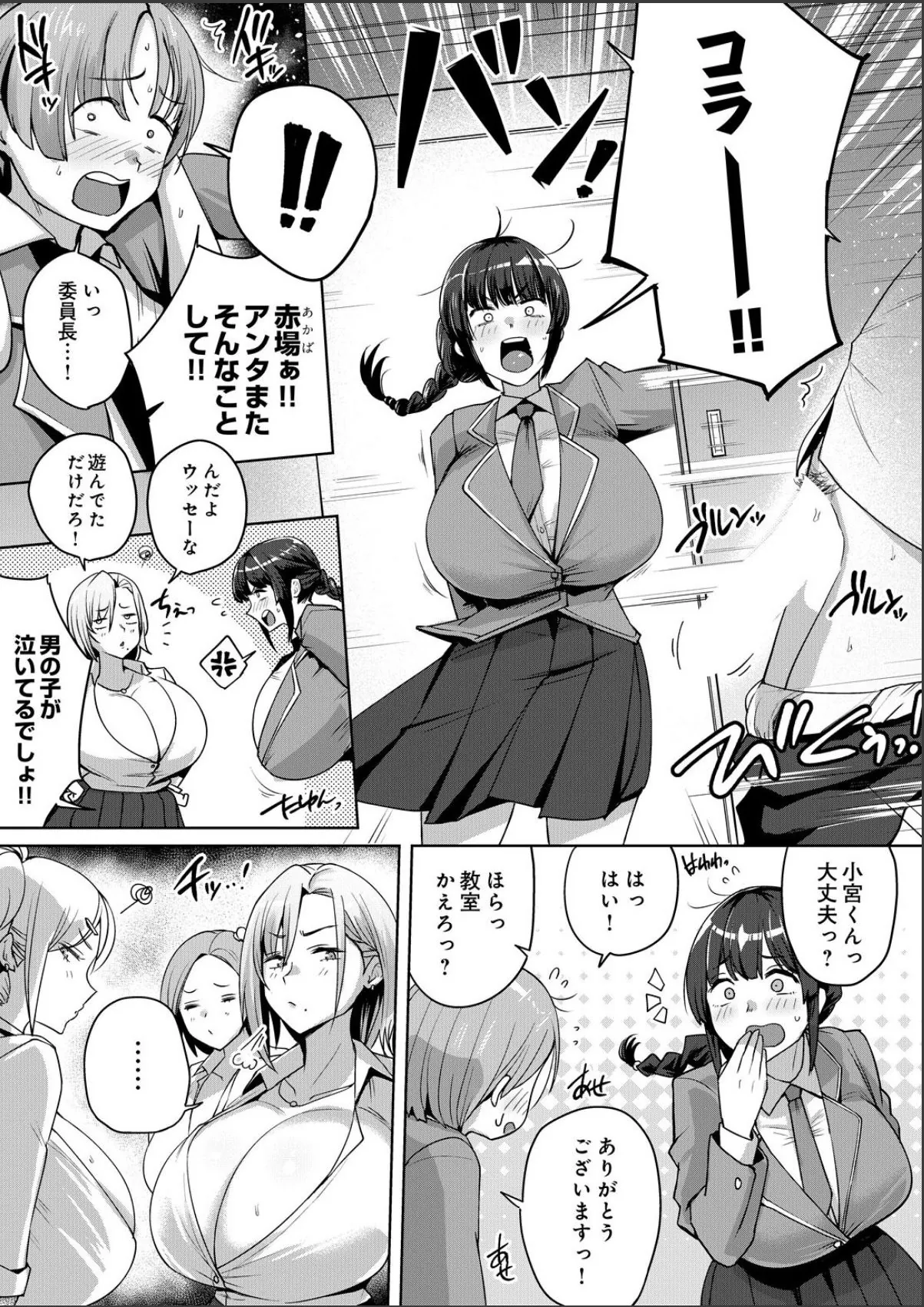 sample 3