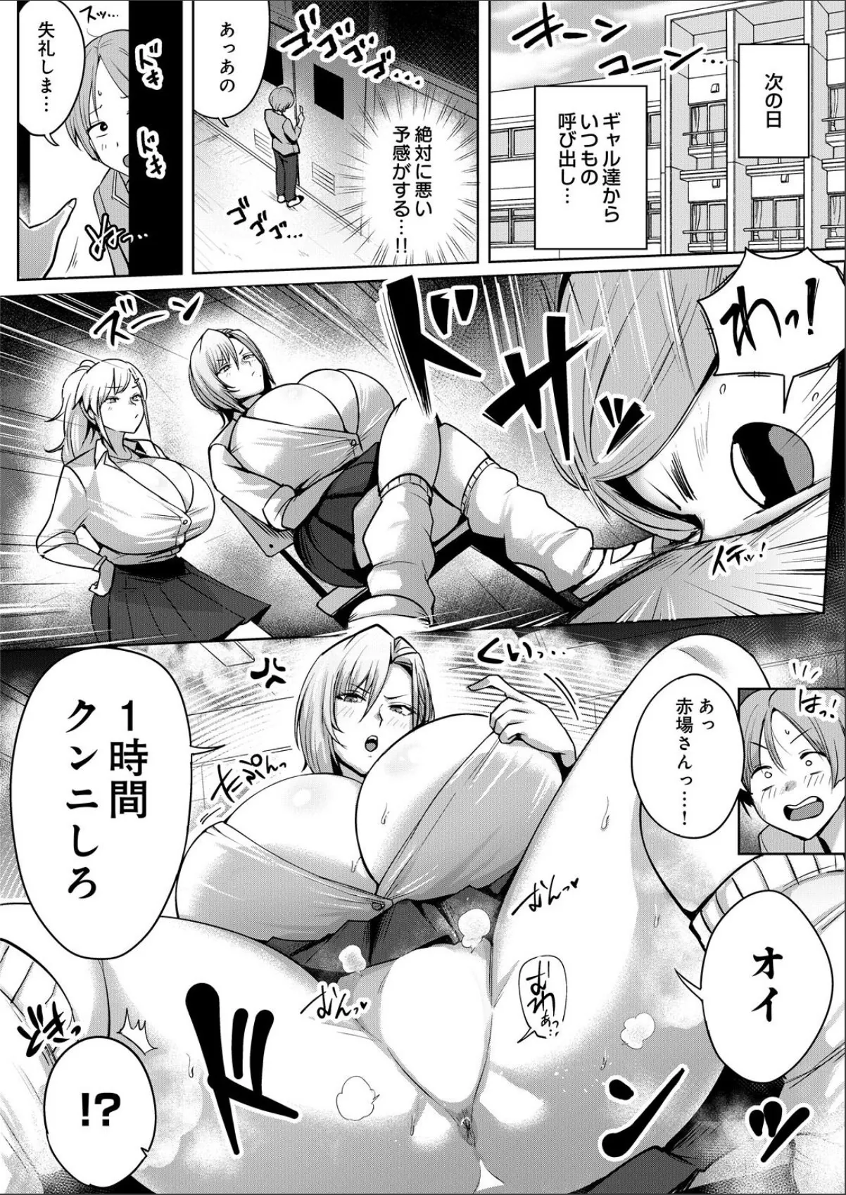 sample 4