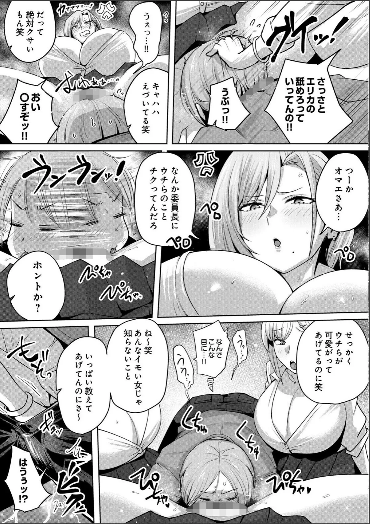 sample 5