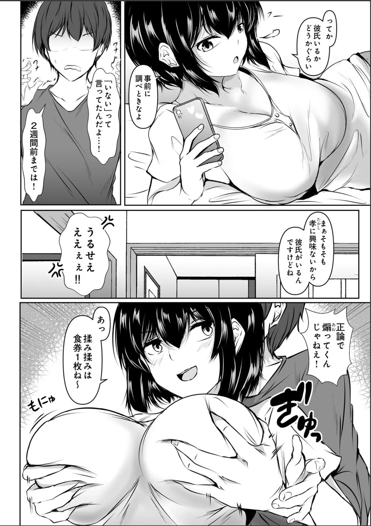 sample 2