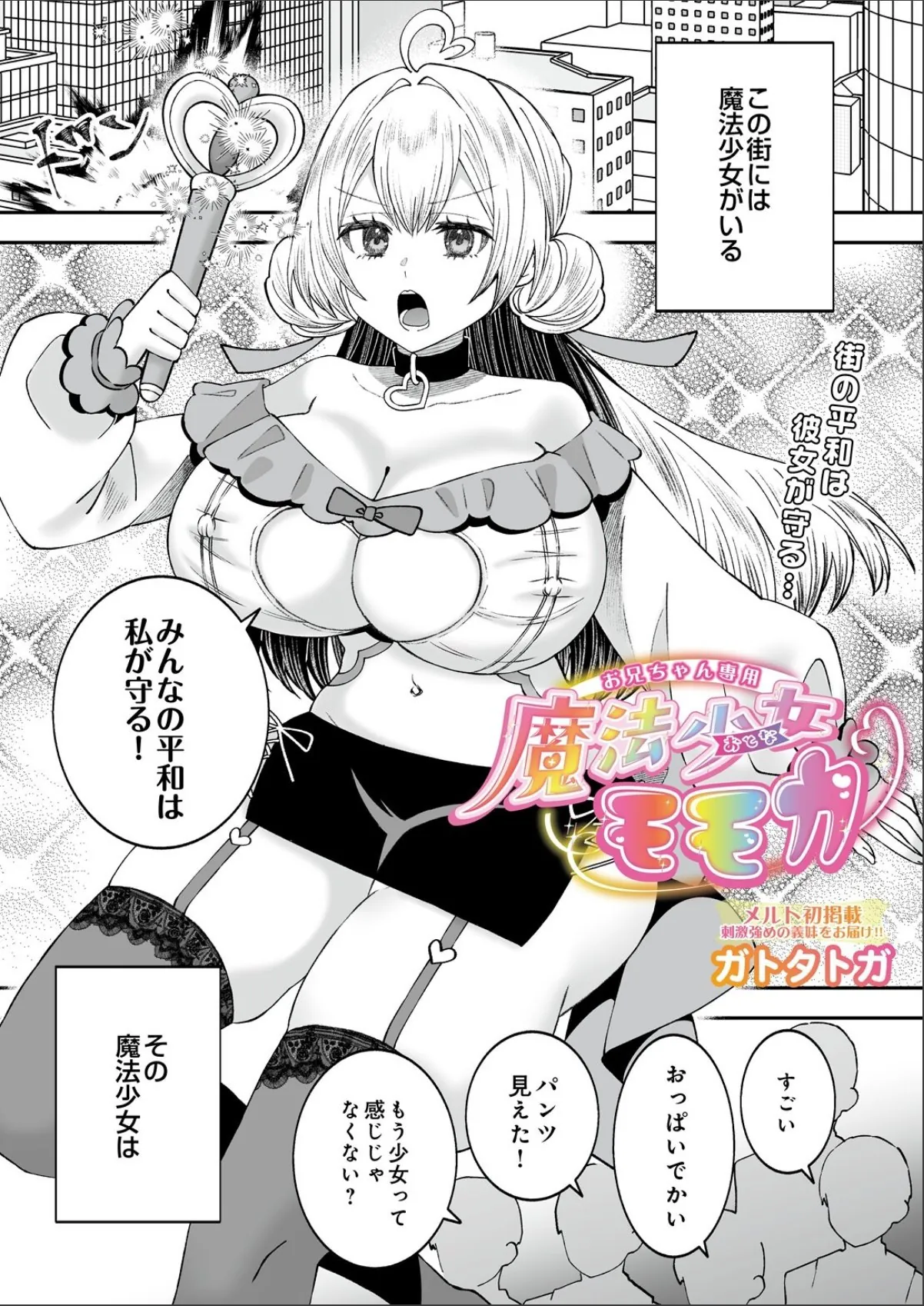 sample 1