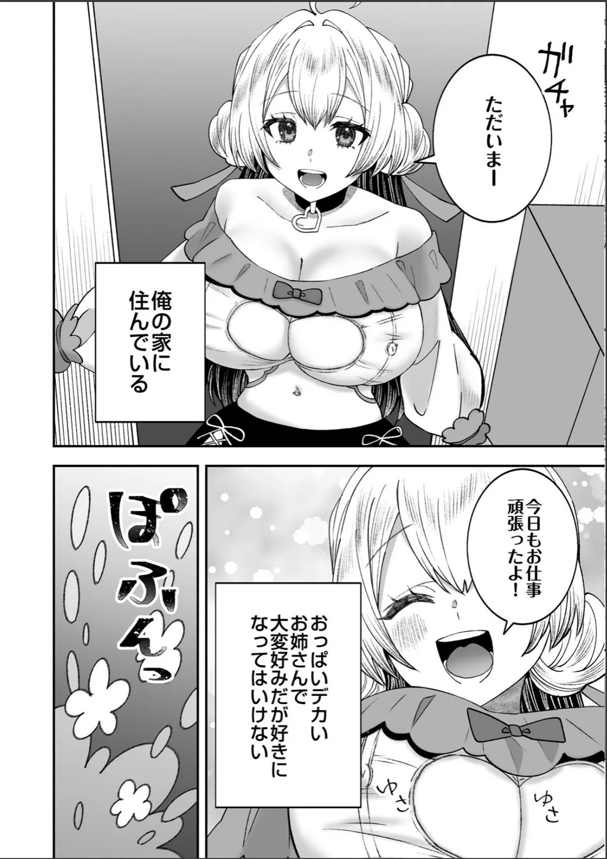 sample 2