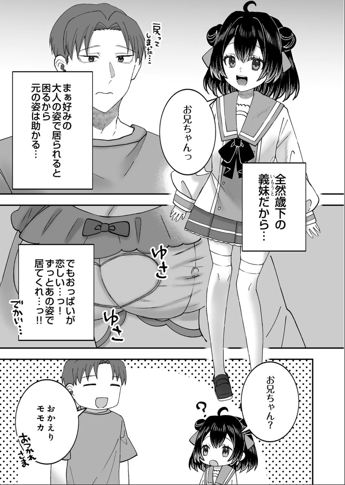 sample 3