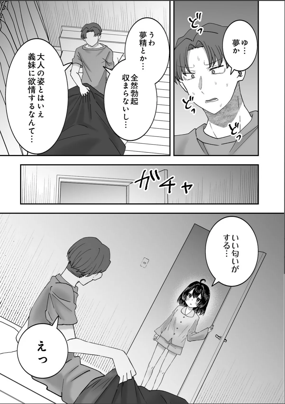 sample 7