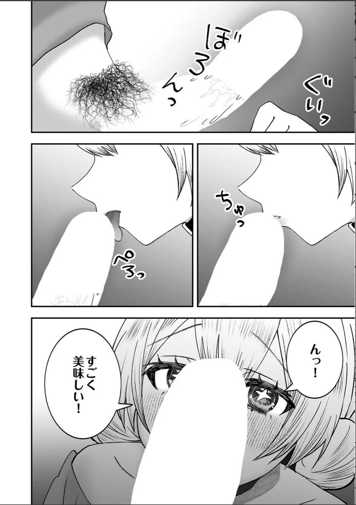 sample 8
