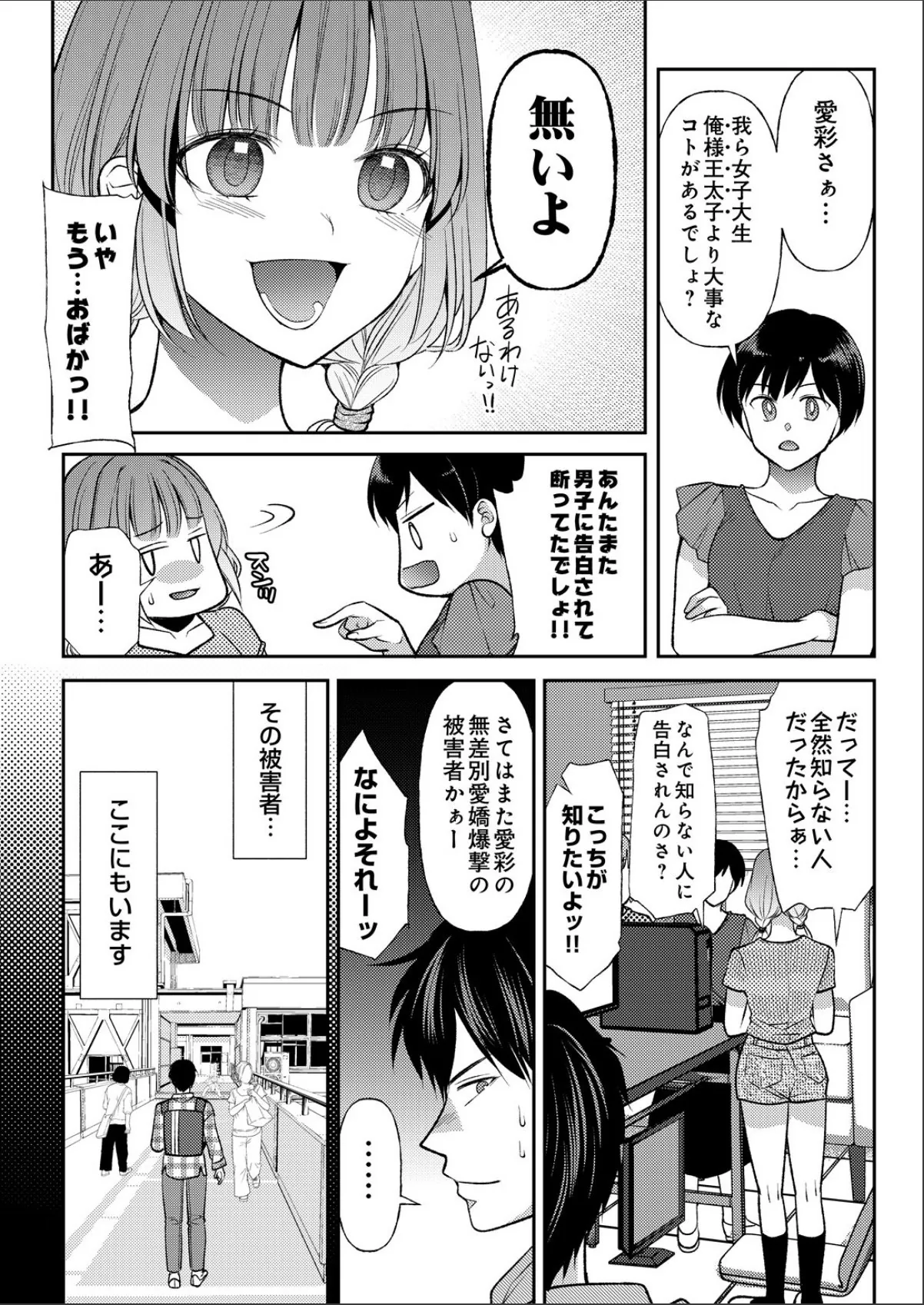 sample 2