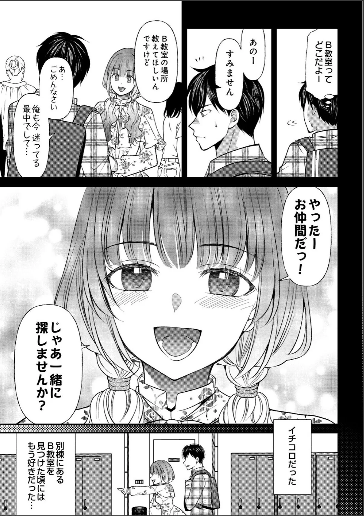 sample 3