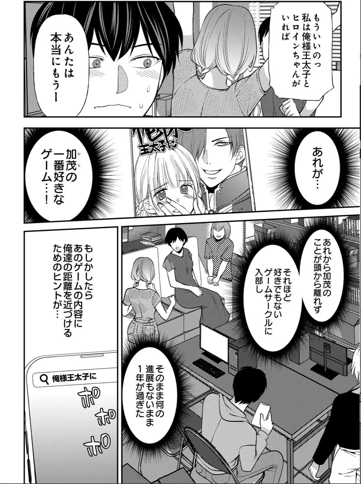 sample 4