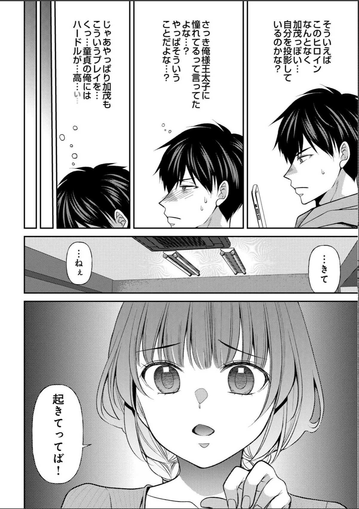 sample 6