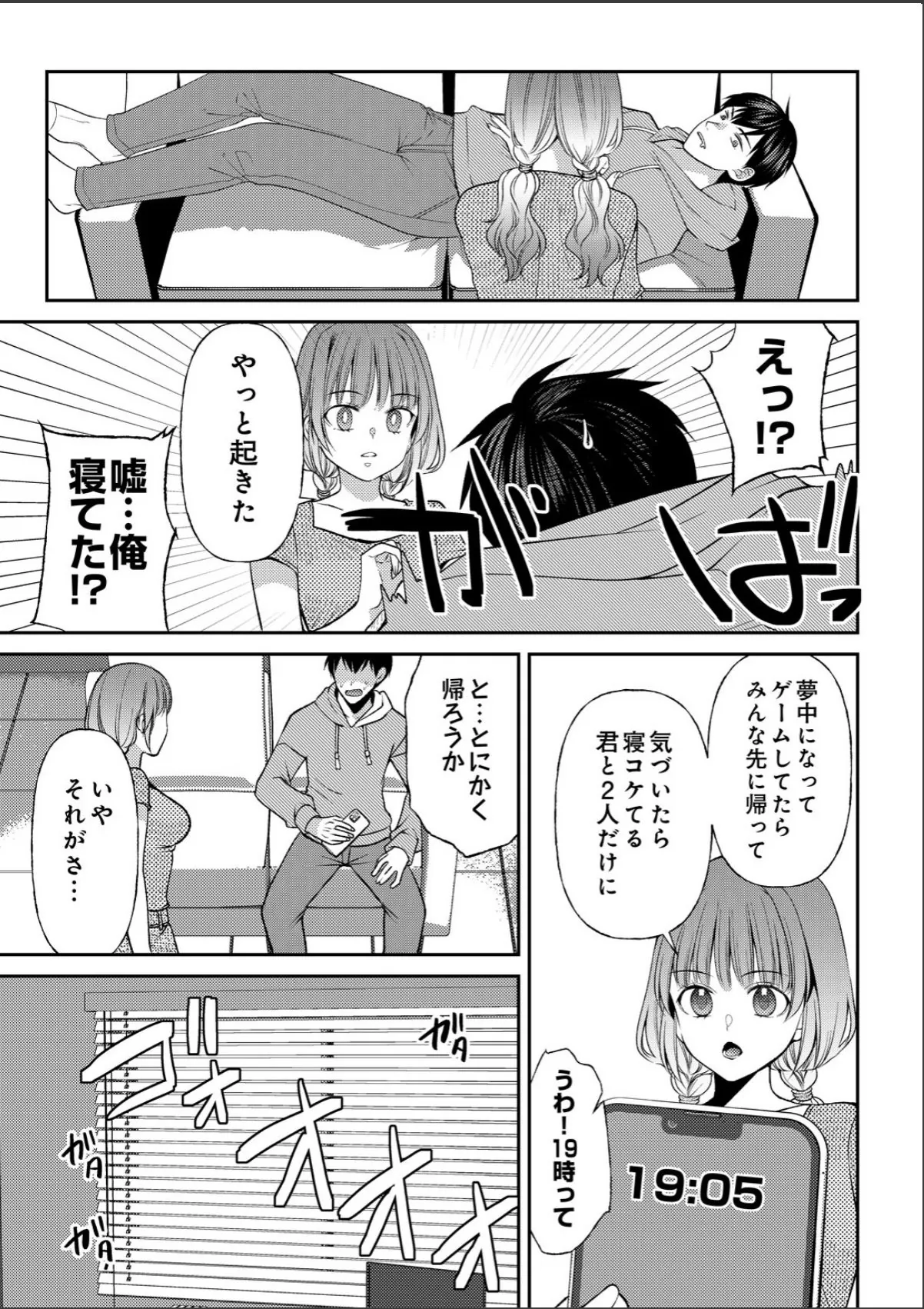 sample 7