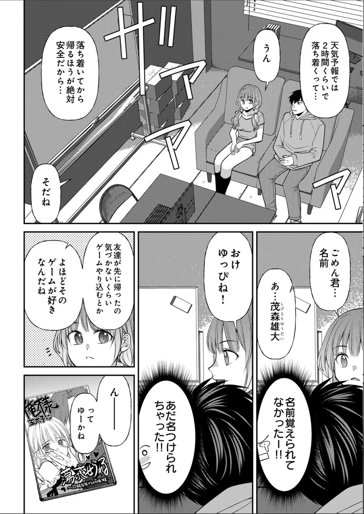 sample 8